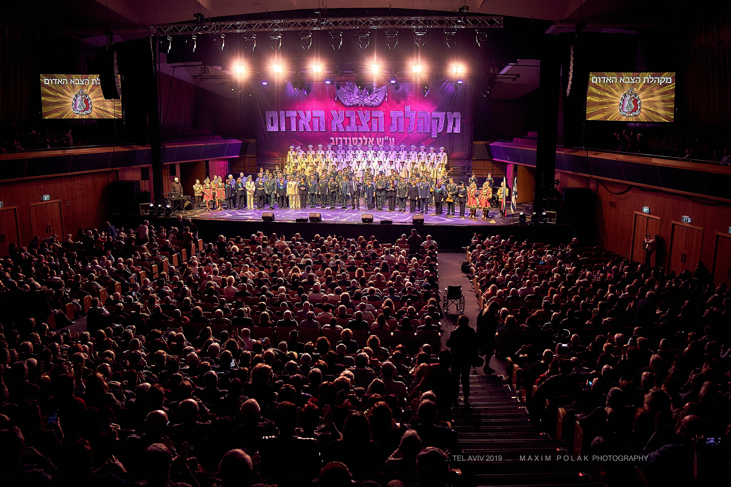 RED ARMY. Middle East Photo Agency — Свадьбы, Бар и Бат-мицва, Брит, Театр, Магниты, Портреты