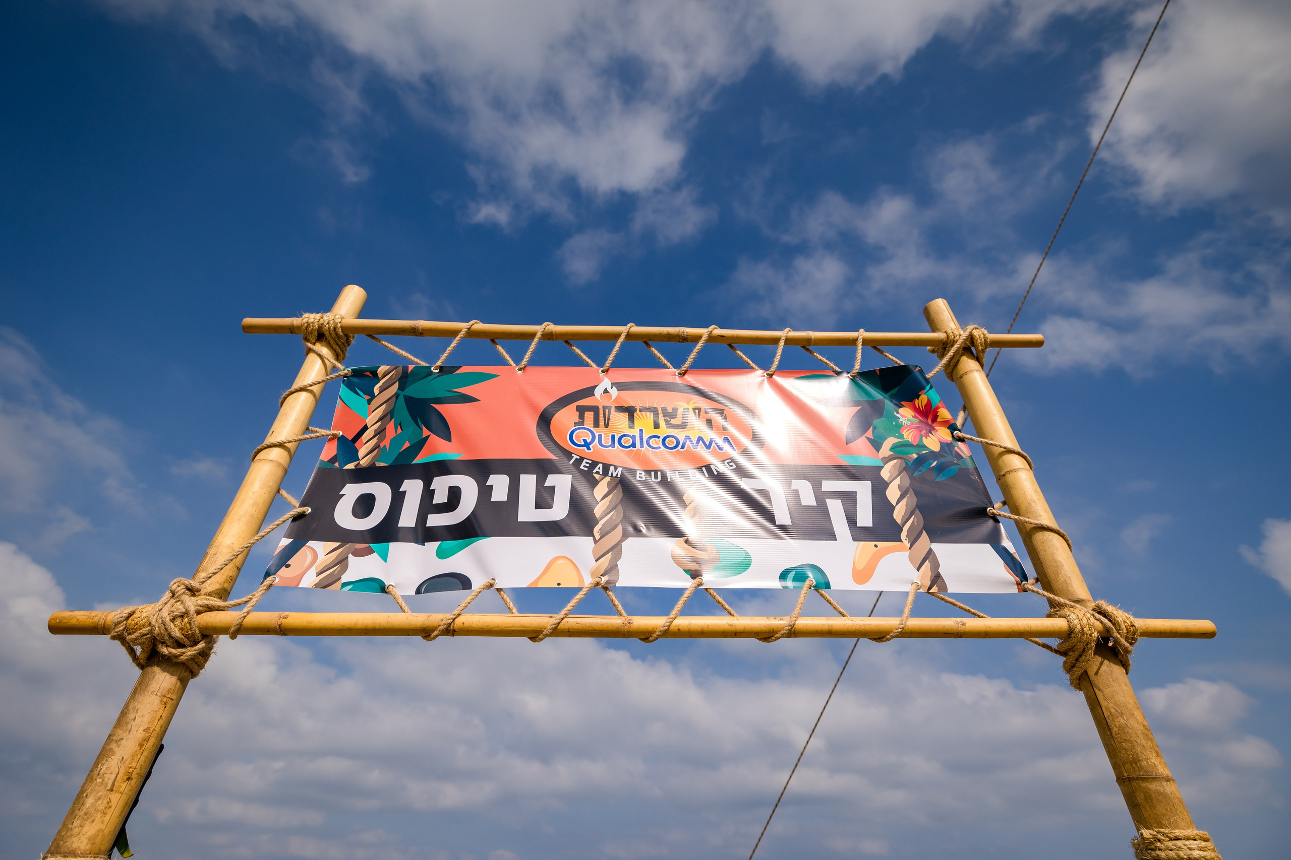 Qualcomm 2024 summer event. AMIR BUCHNIK PHOTOGRAPHER