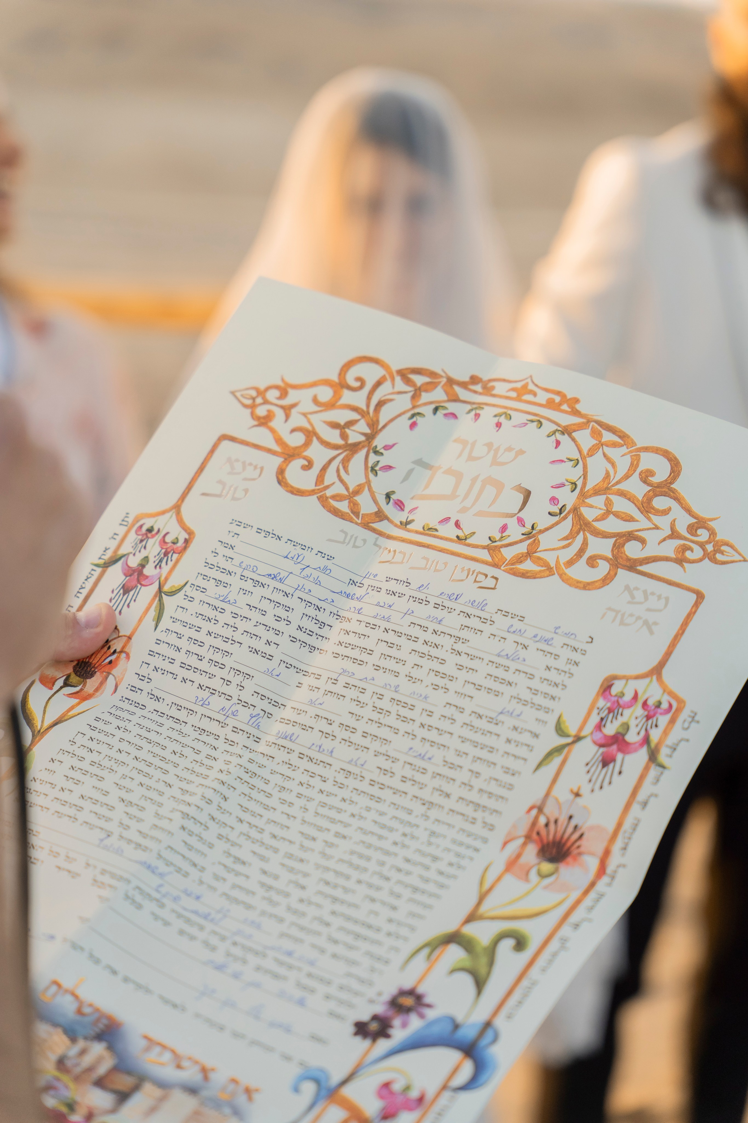 אביה ואחיה. יוסף מזרחי צילום חתונה, ברית וזוגיות. צלם מקצועי שאוהב להוציא אתכם הכי יפים ברגעים הכי מרגשים