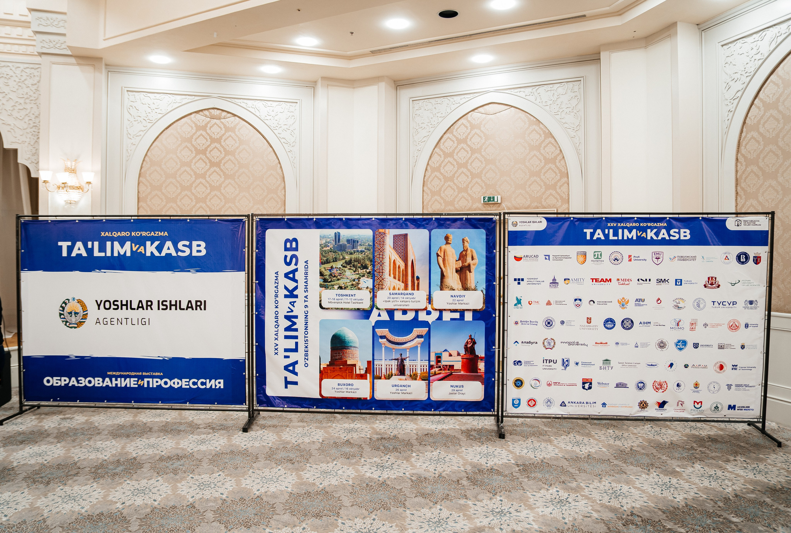 Конференции, тимбилдинги, Форумы. PRIME STUDIO