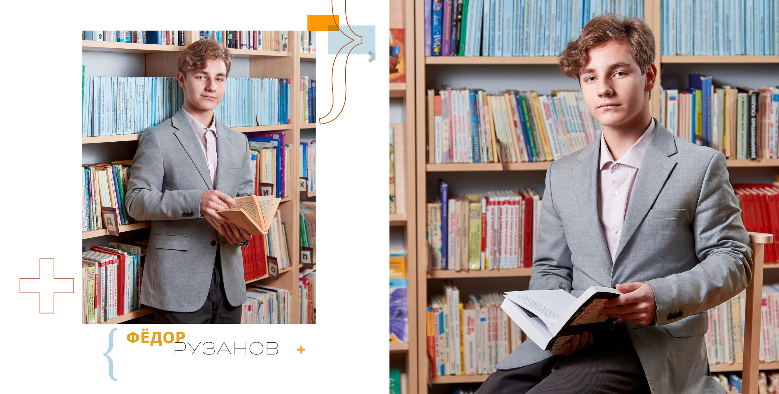 Альбом «Математика» | Выпускной стиль с формулами