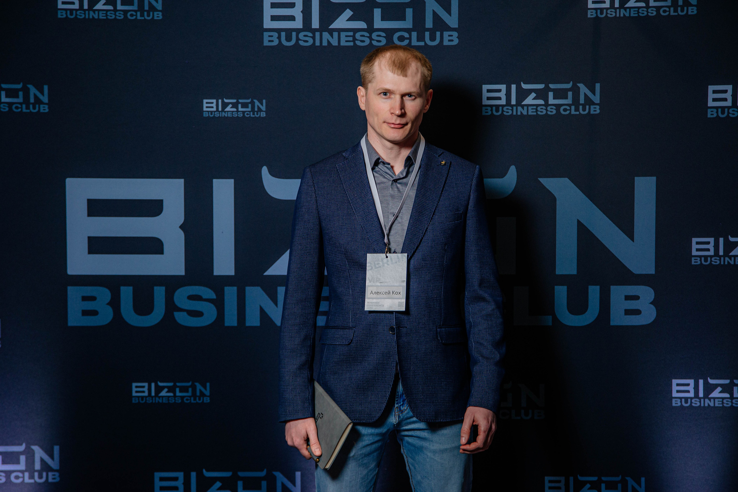 Club Bizon. Portrait family photographer in Berlin Elena Zakh