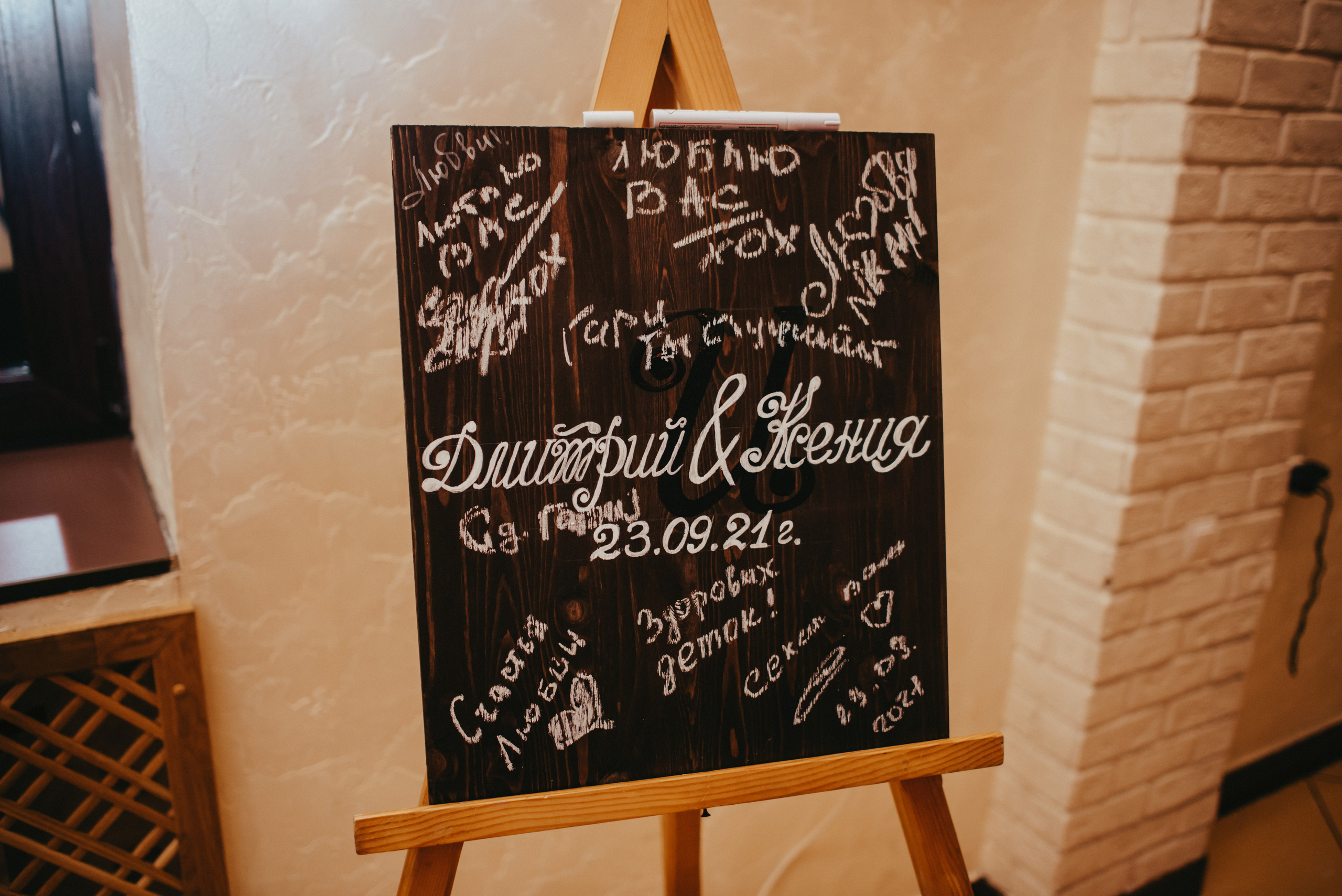 Дмитрий и Ксения 23.09.2021. Свадебный и семейный фотограф и видеограф в Калифорнии Сан-Франциско и Bay Area