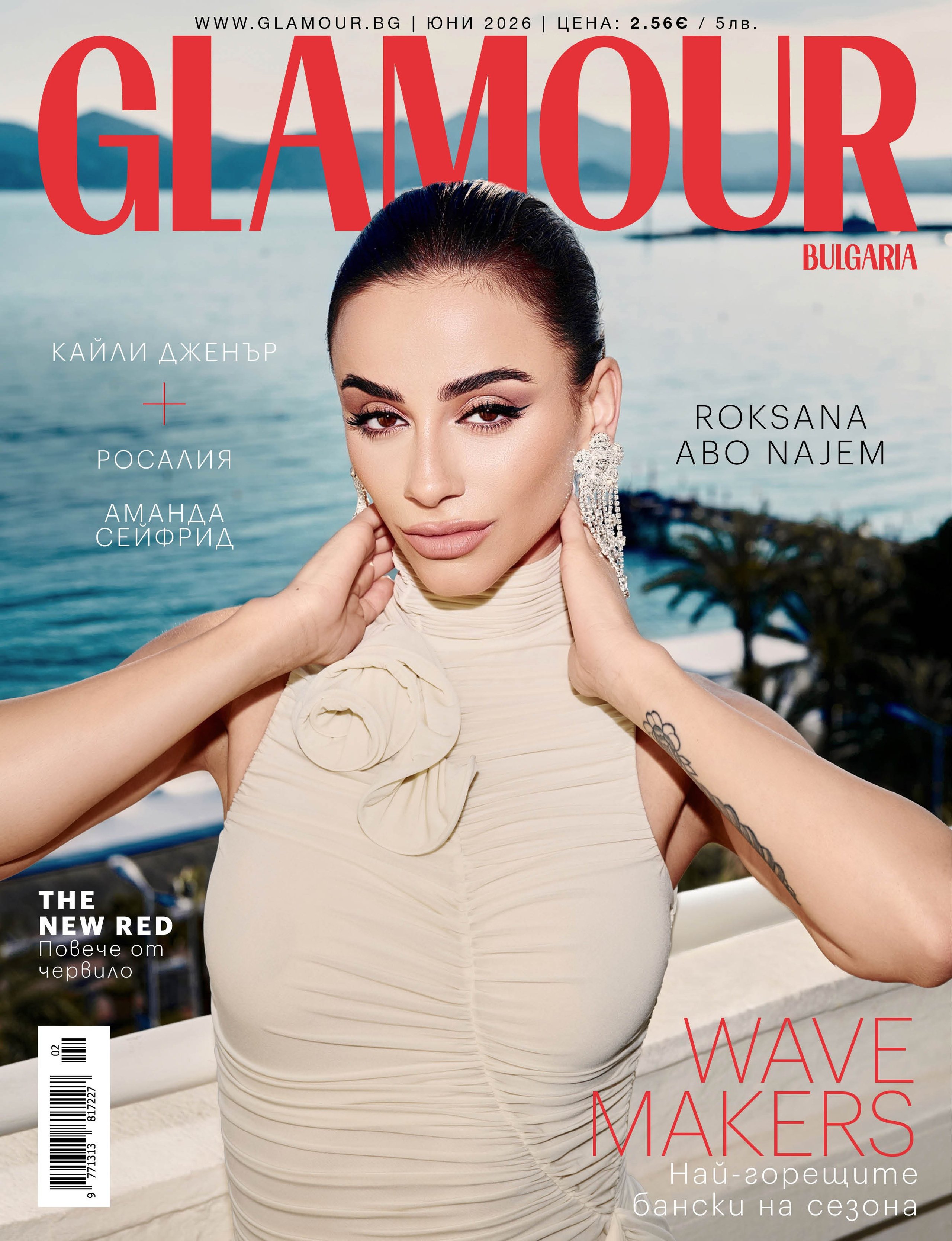 Glamour Bulgaria — Cover Story. Portrait & Fashion Photographer | Сannes, Paris, Monaco, Dubai, Kyiv — - Alisa Postnykova