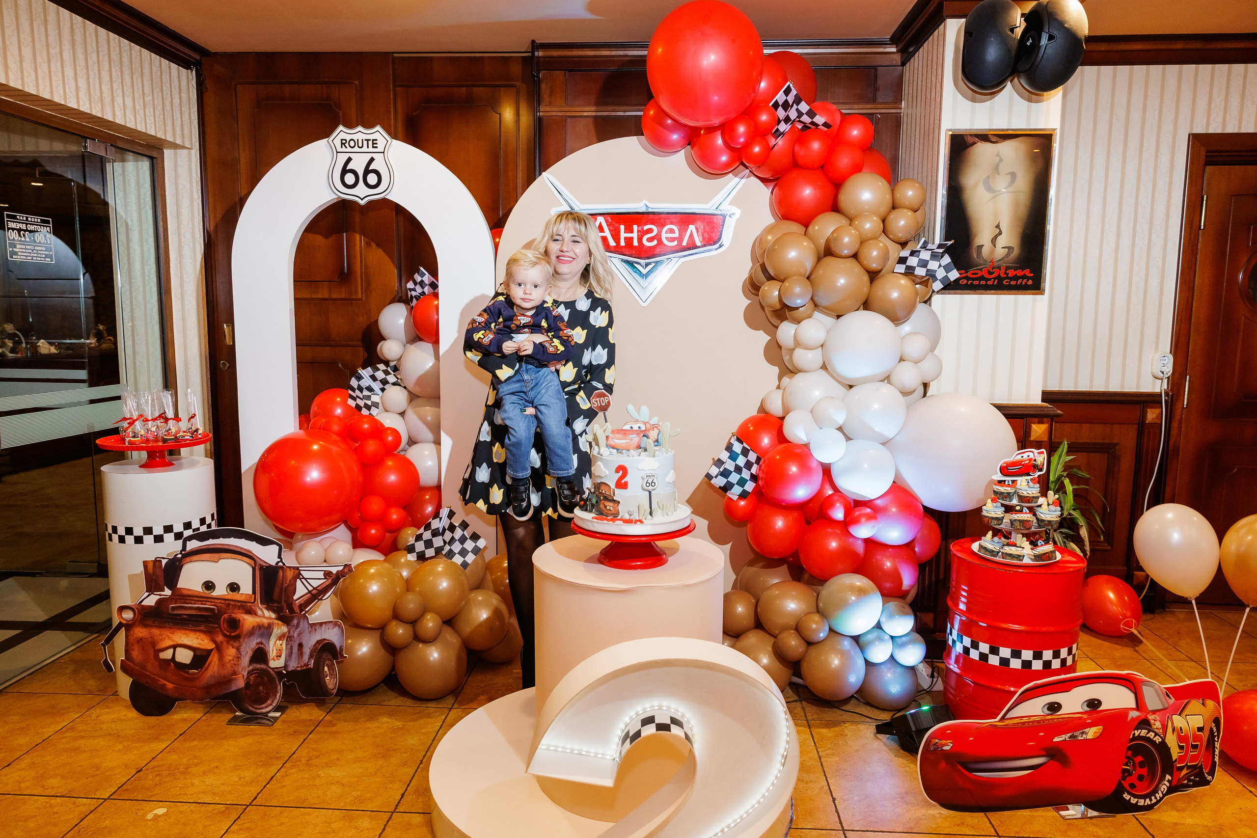 Честит Рожден Ден. Фотограф Ирина Йотова