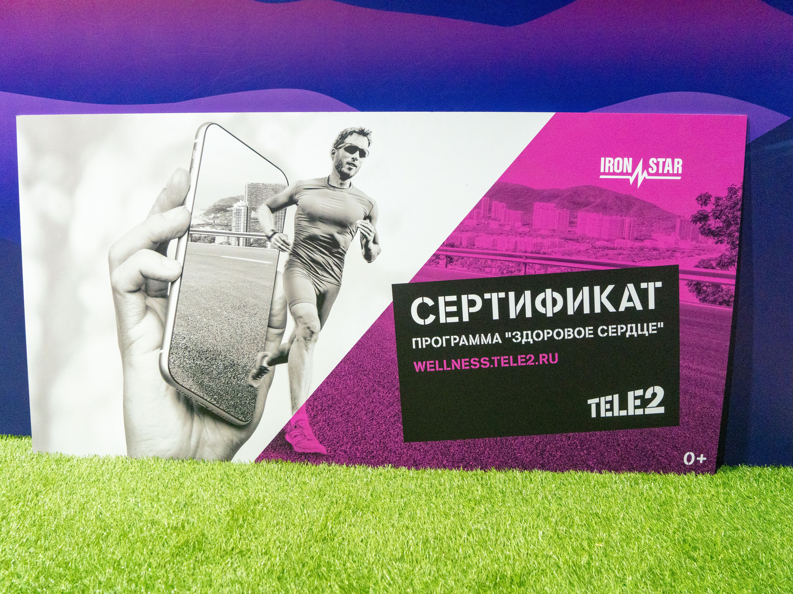 Фотоотчет партнерской интеграции для компании TELE2 на фестивале Ironstar. Репортажный фотограф в Красной Поляне и Сочи Павлюченко Екатерина