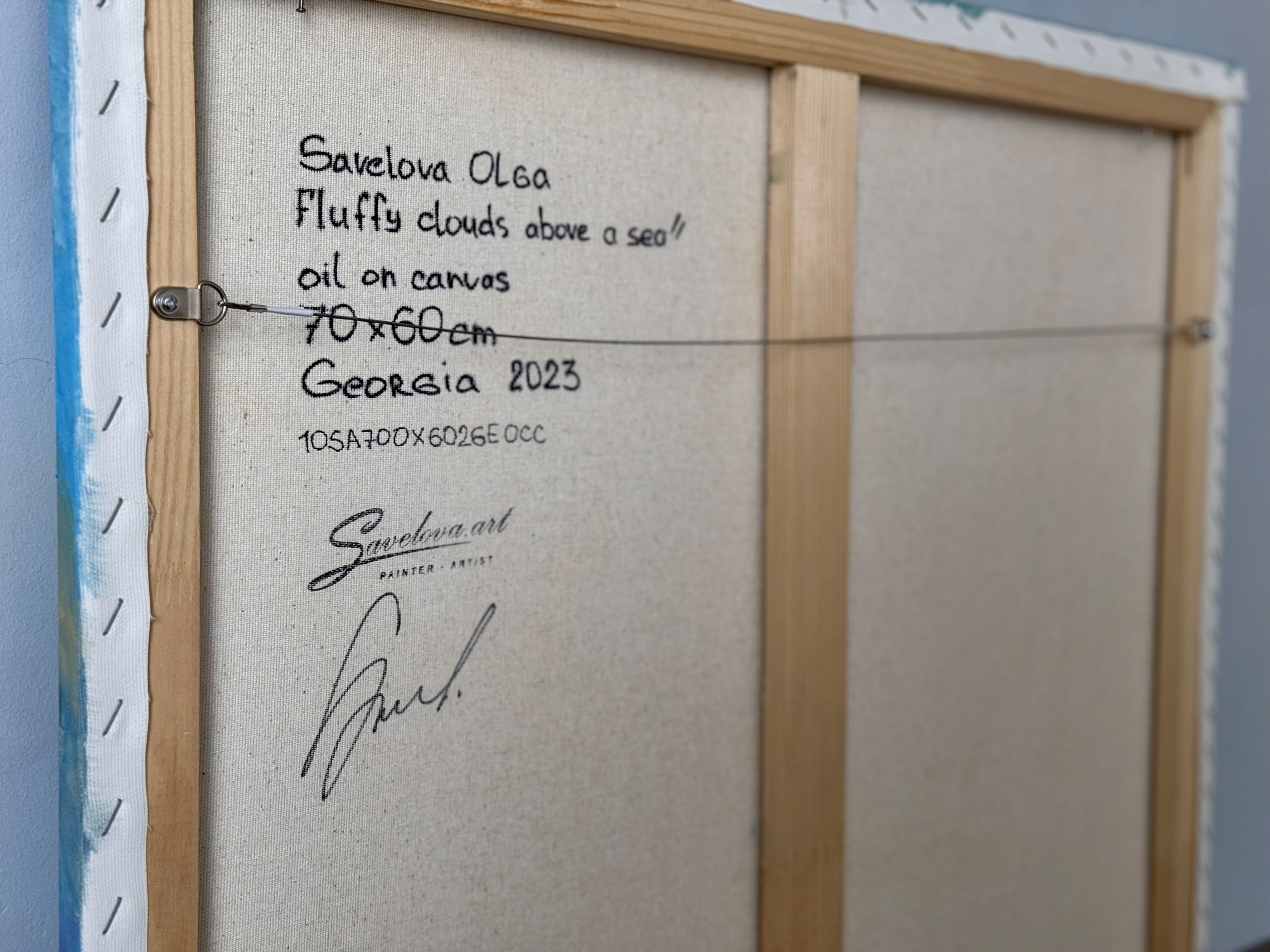 «Fluffy clouds above a sea». Художник живописец Савелова Ольга