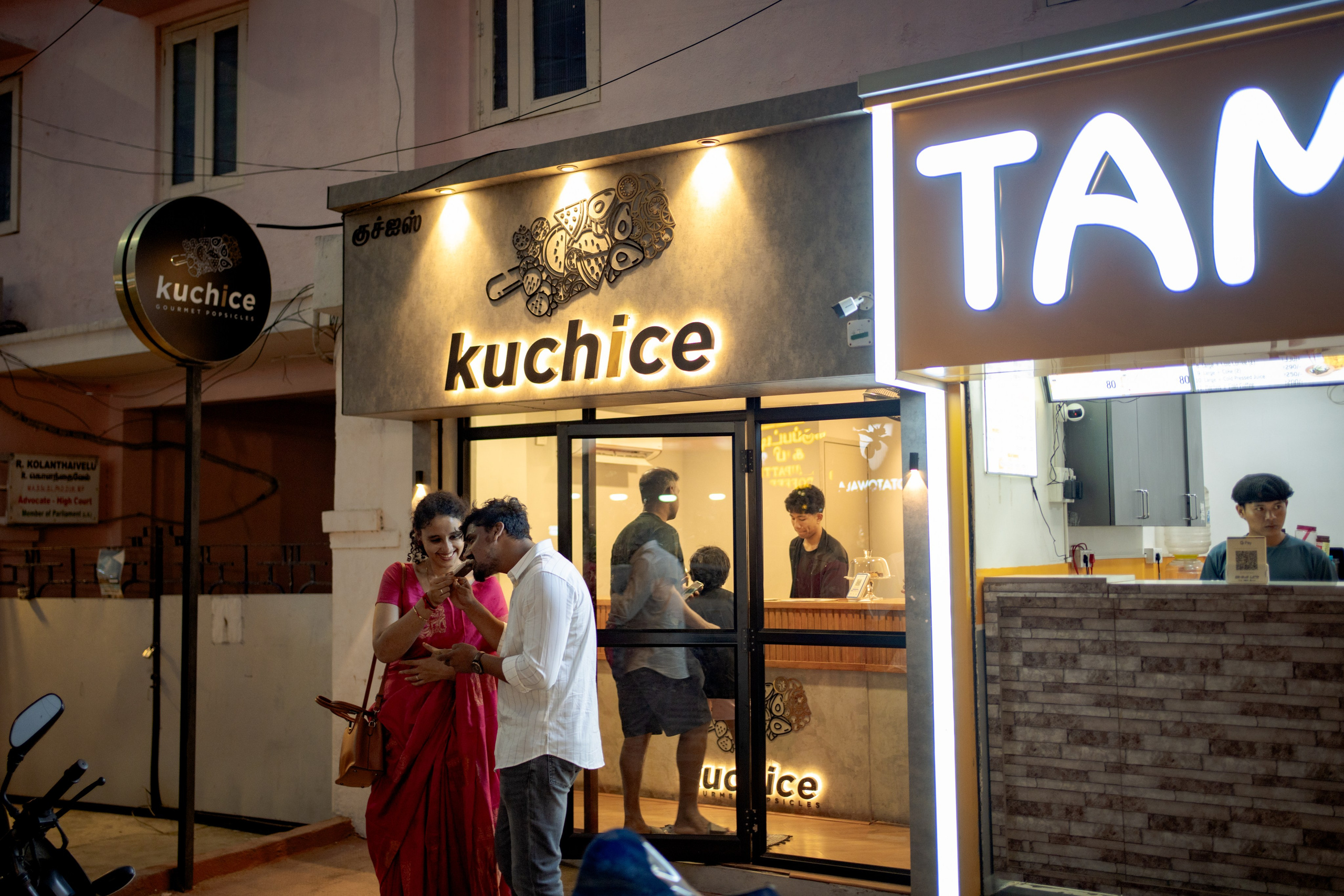 Supraja & Rajesh. Menu