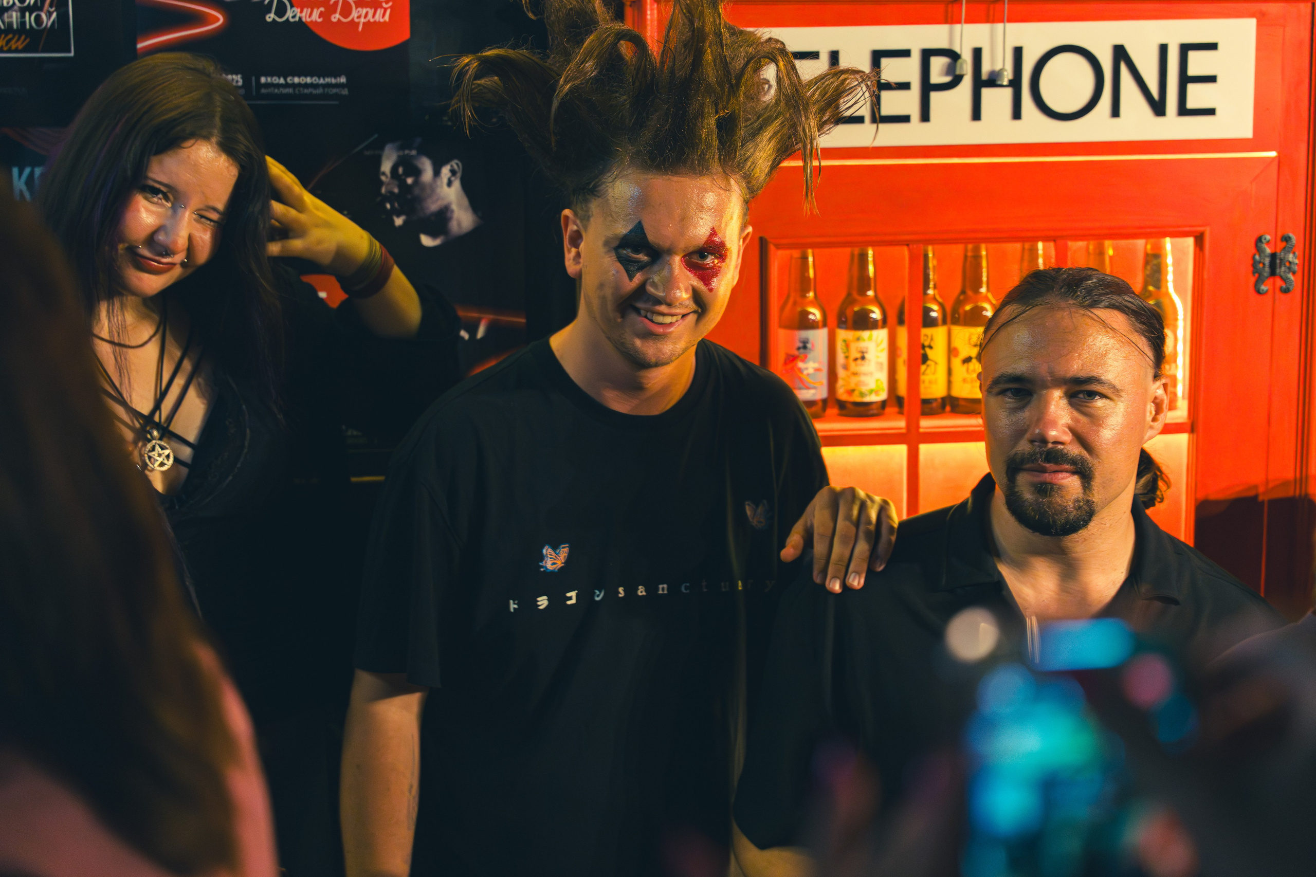 My Friends Pub. UNRATED PHOTO