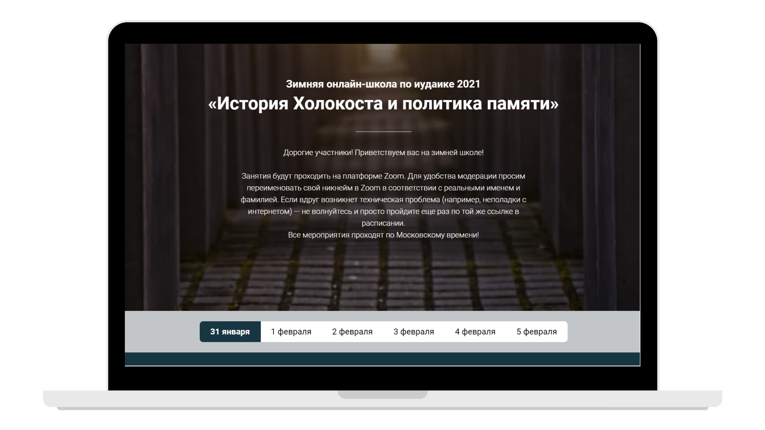 Events & Research. Tetiana Shyshkina Photographer and Researcher