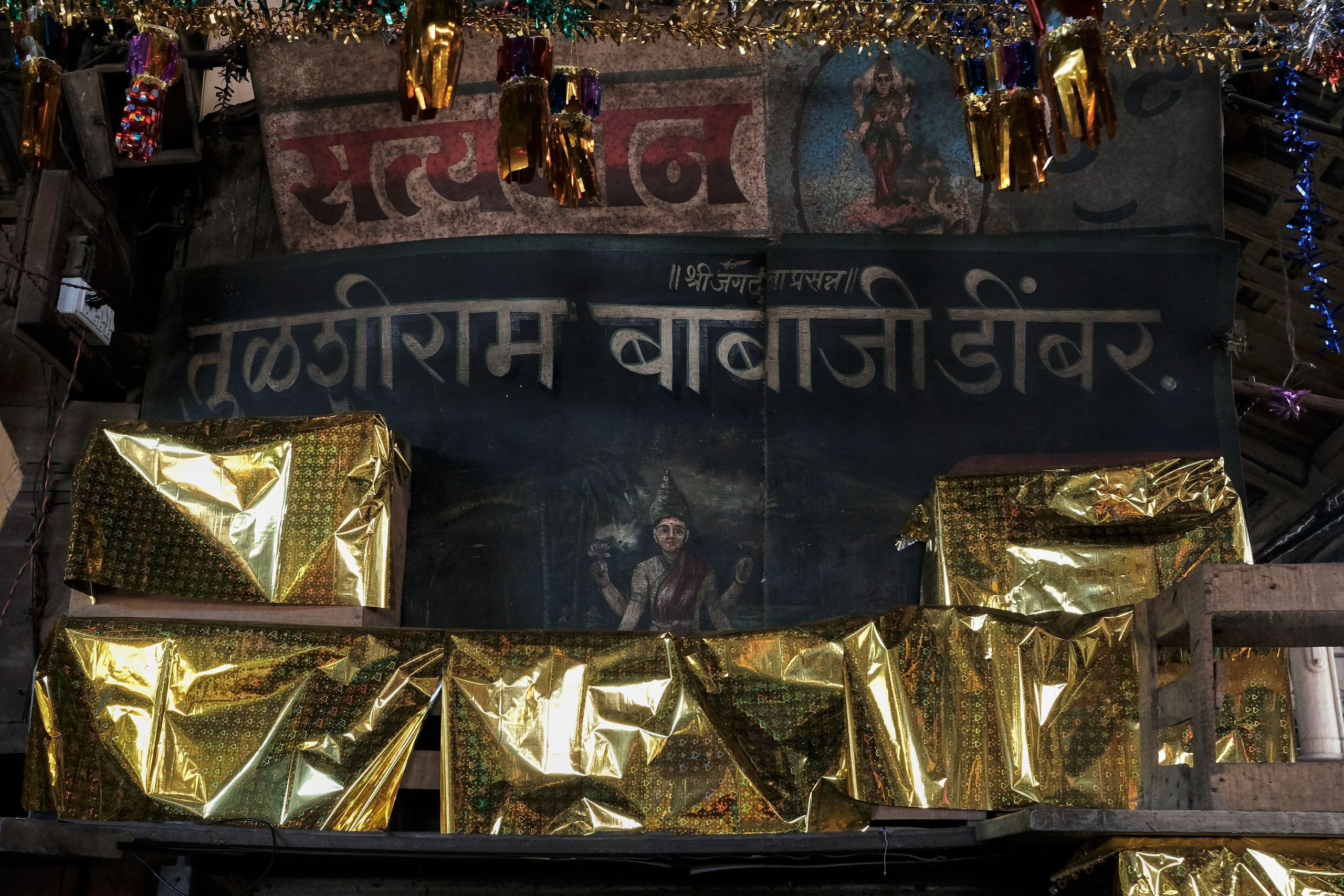 Travel & People. Radhakrishnan Chakyat — commercial photographer in Mumbai