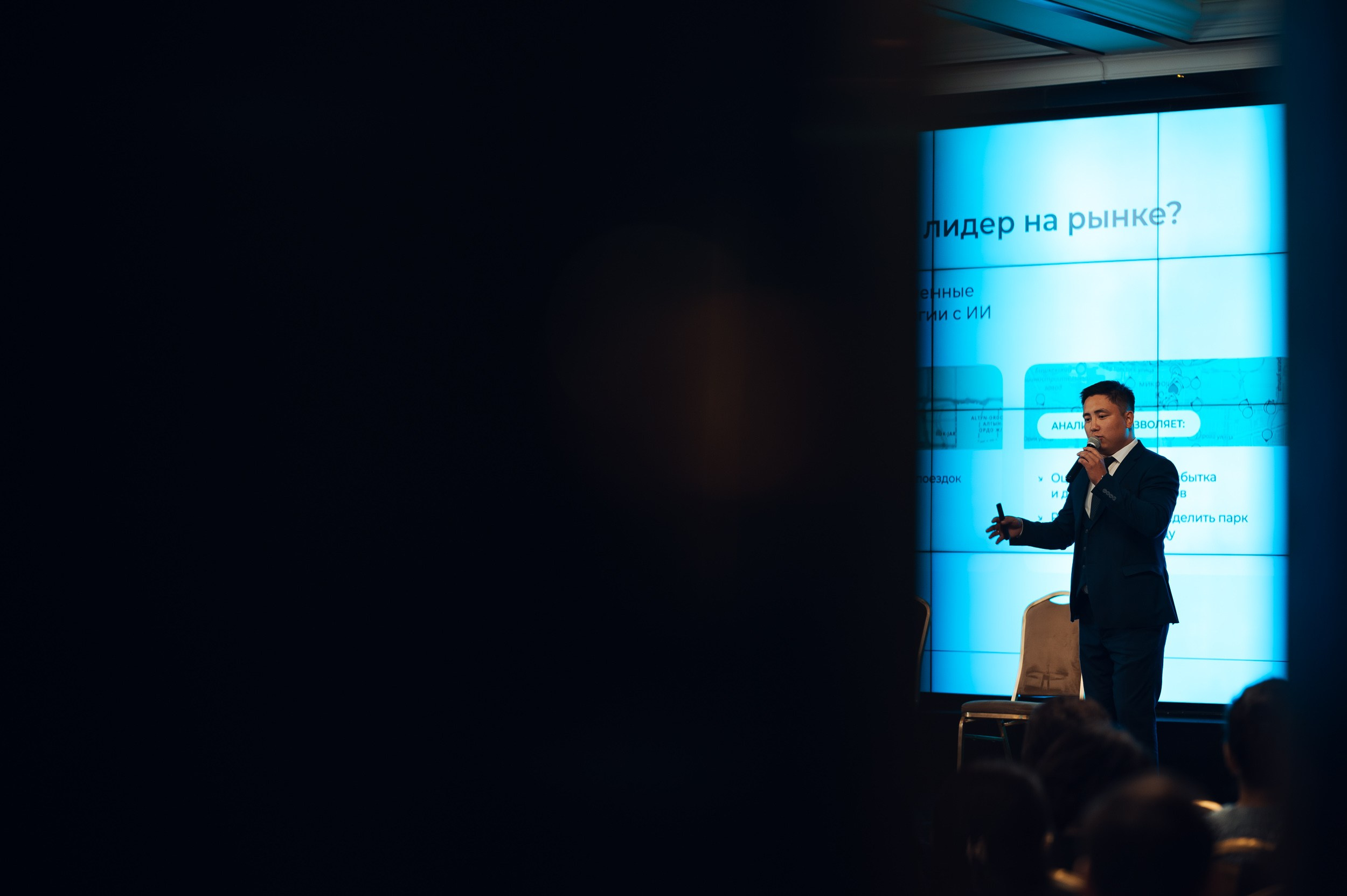 Pre-IPO |Презентация. Фотограф в Бишкеке Андрей Кавешников