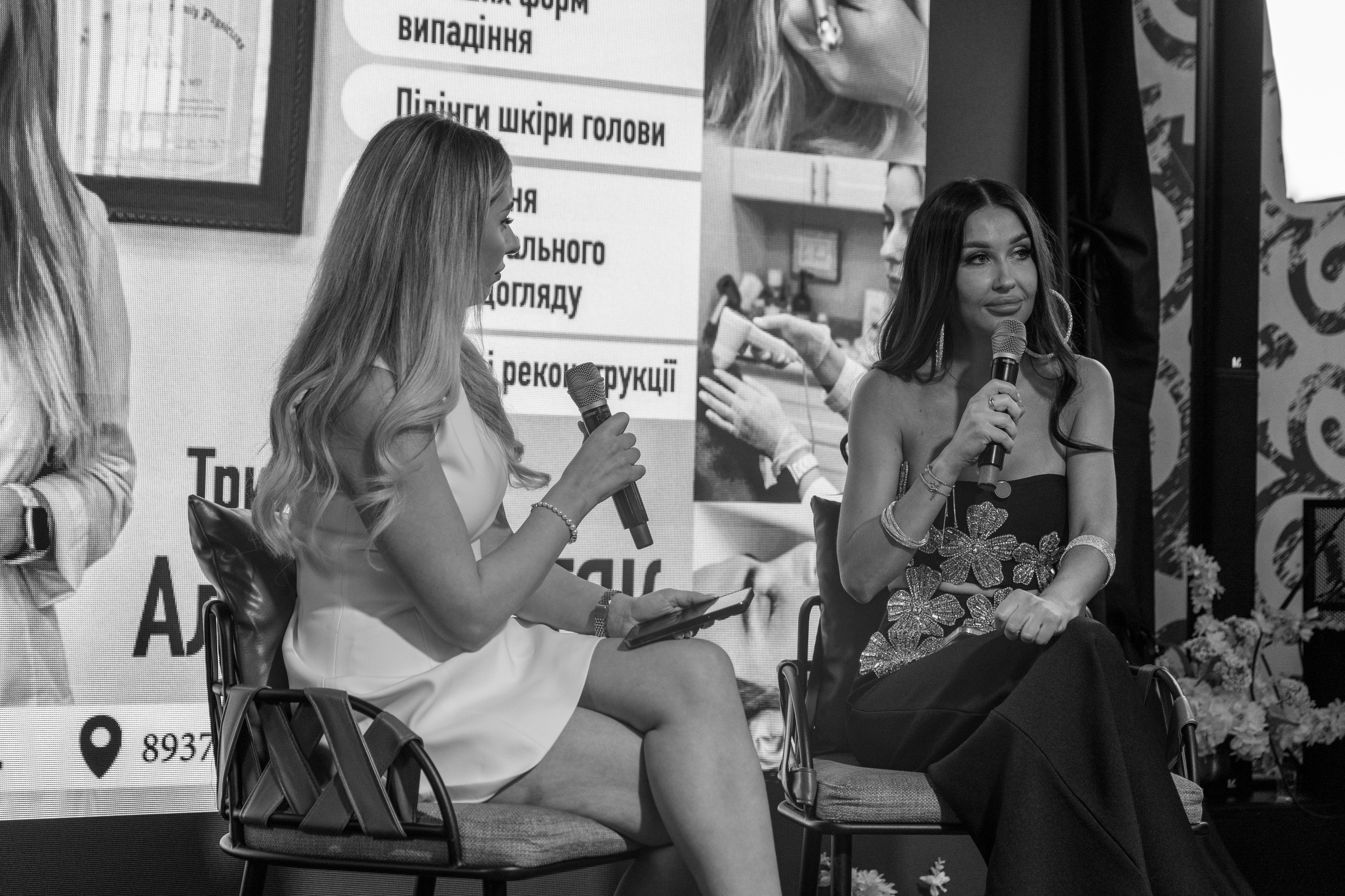 Event Queen’s Path