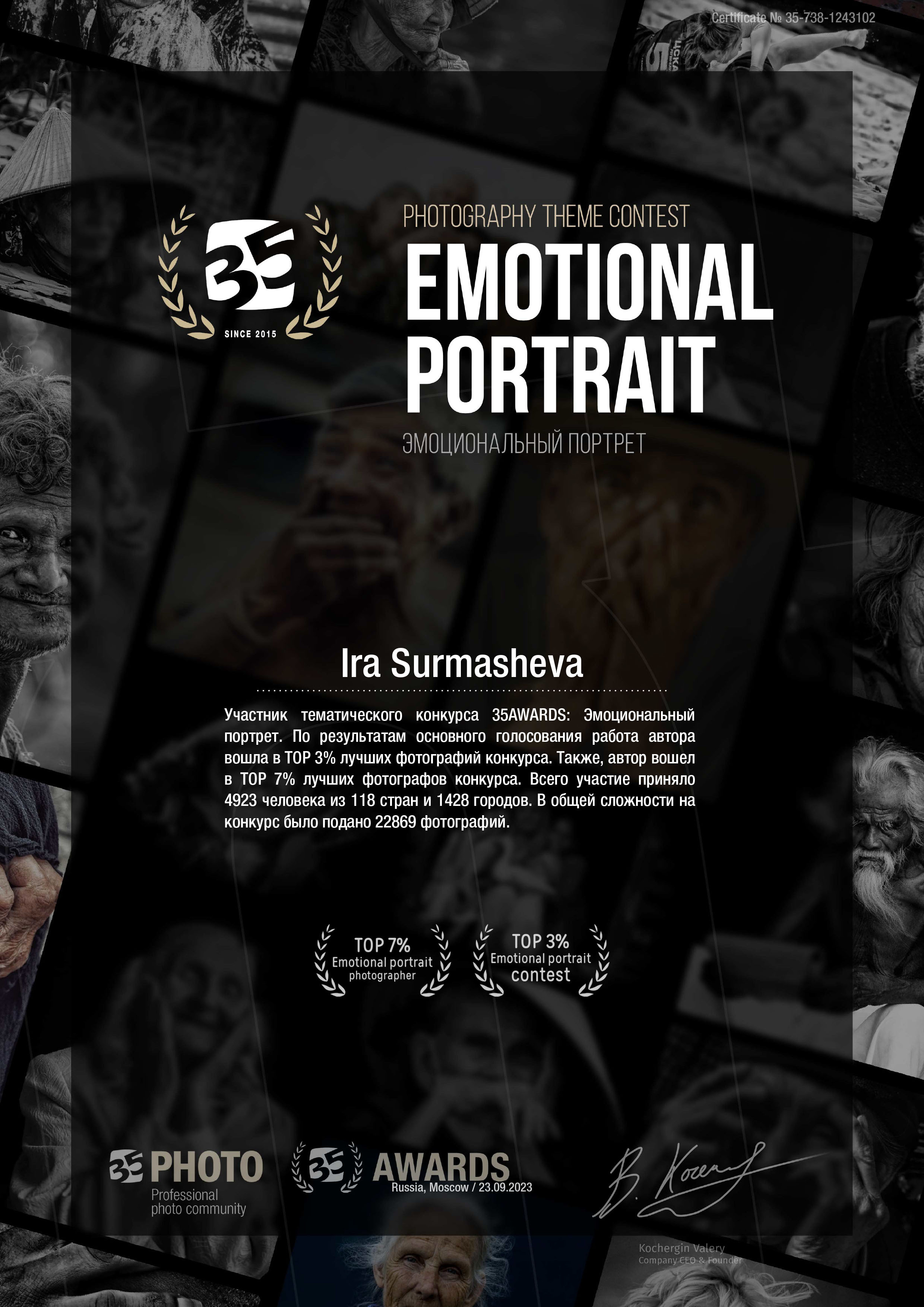 35 AWARDS. Семейный фотограф. Сербия. Нови-Сад. Белград