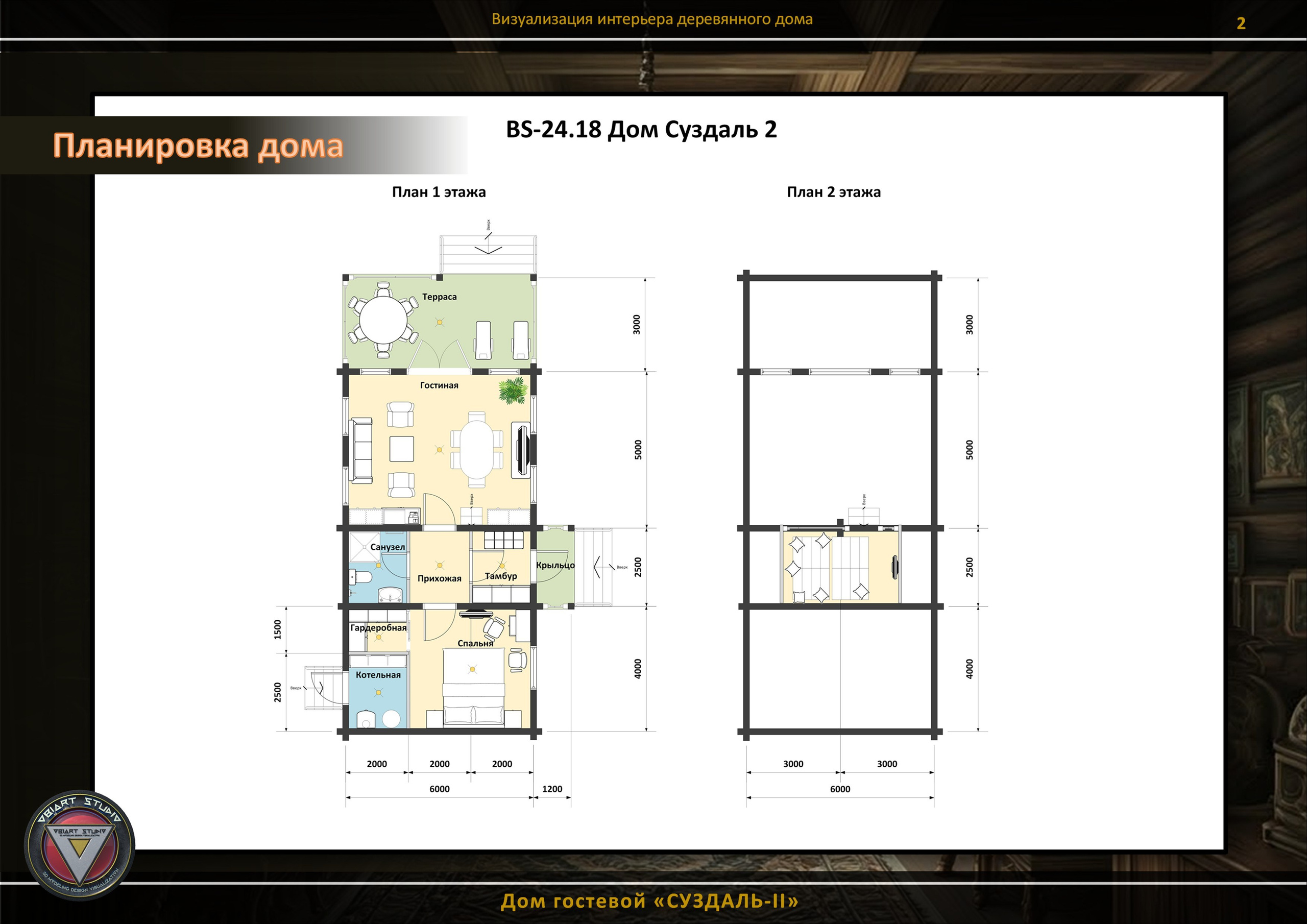 Визуализация гостевого домика «СУЗДАЛЬ-2». Дизайн и визуализация