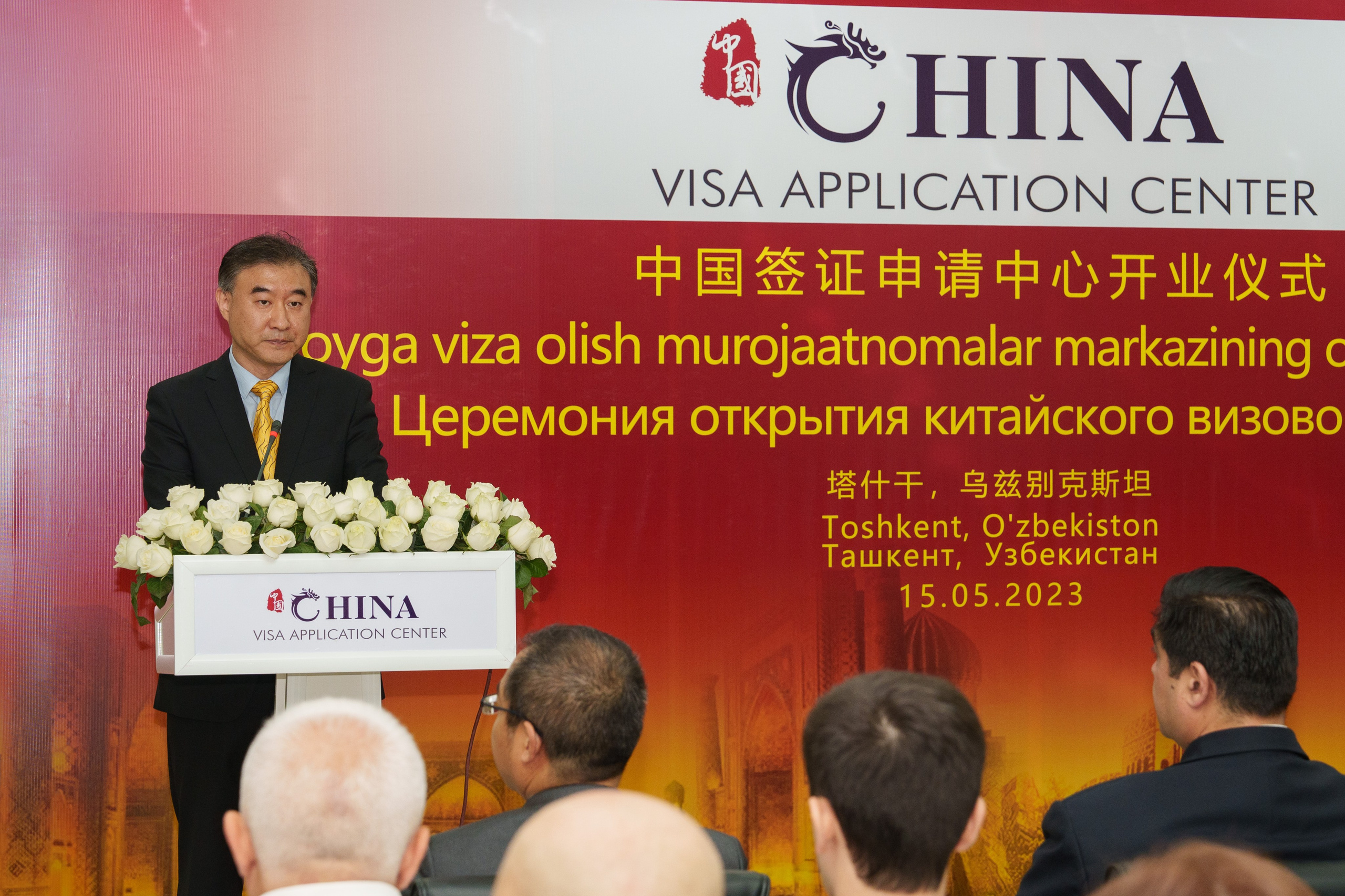 Открытие визового центра Китая в Ташкенте. Георгий Намазов | Фотограф в Ташкенте