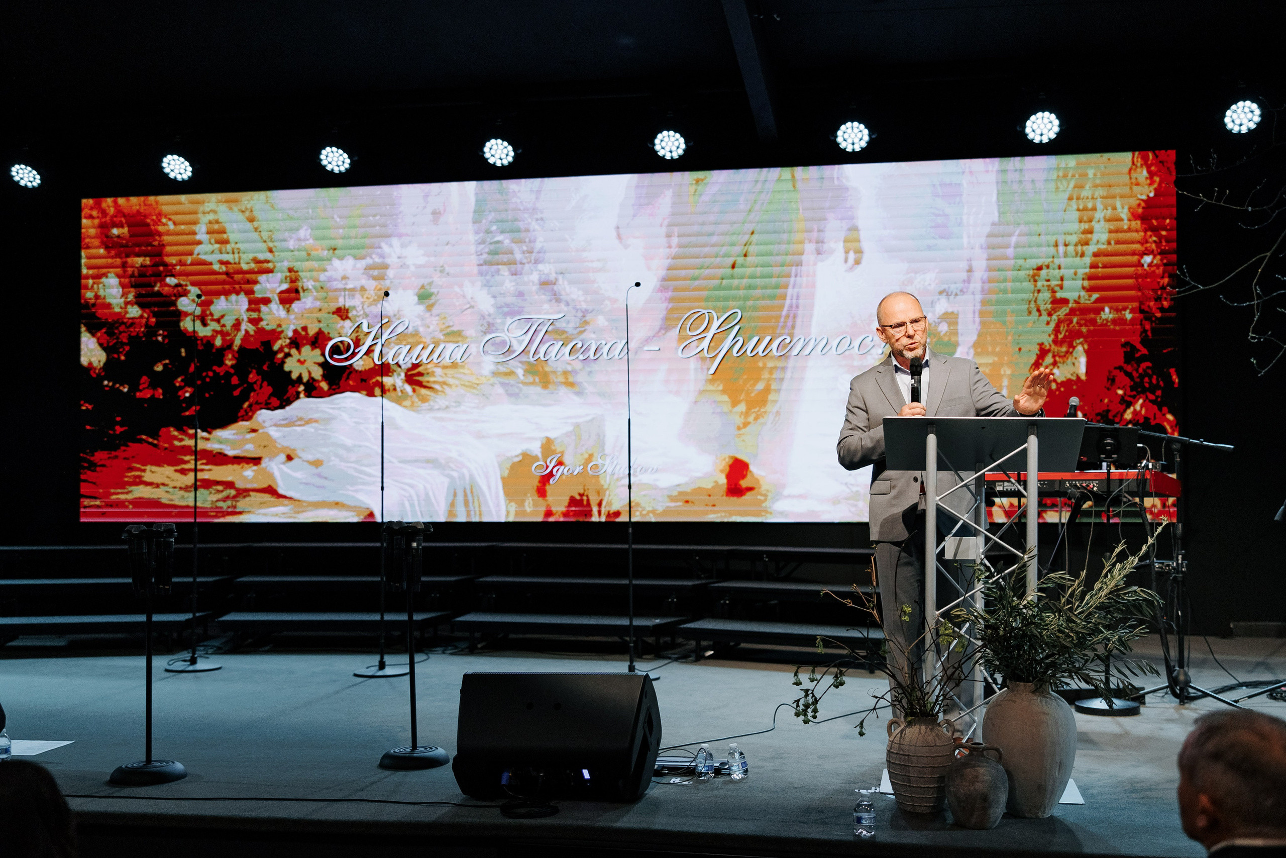 Easter Sunday 2026. Smirna Christian Church
