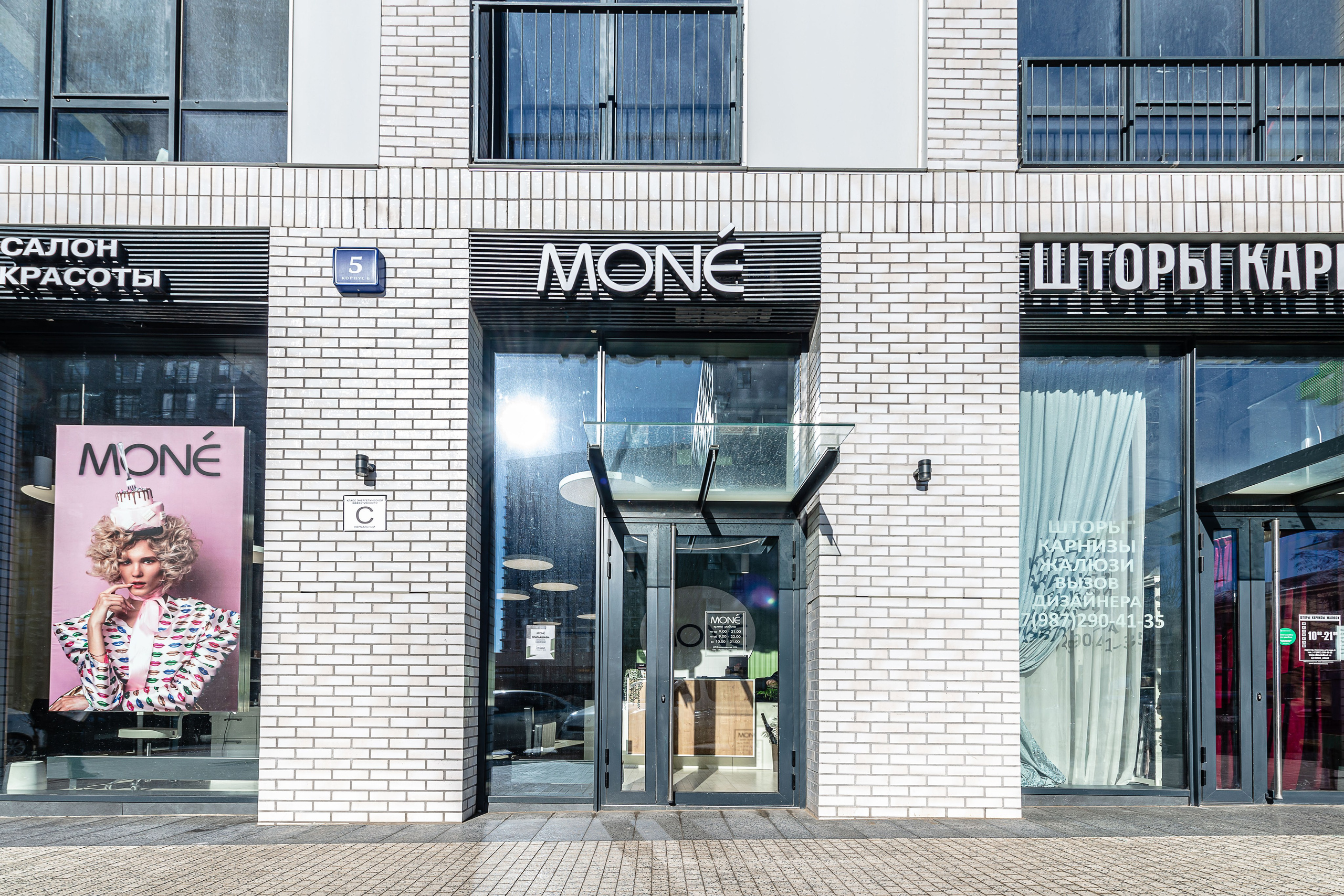 Салон Красоты Mone Производственная. ФОТОГРАФ МЕКСИКА КИНТАНА-РОО