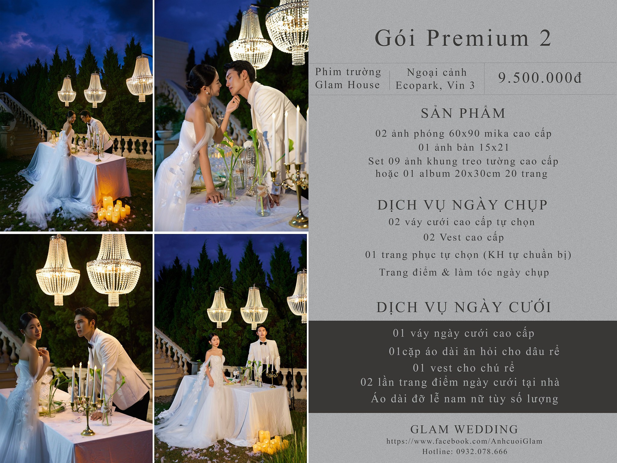 Prewedding. Glam Wedding Studio