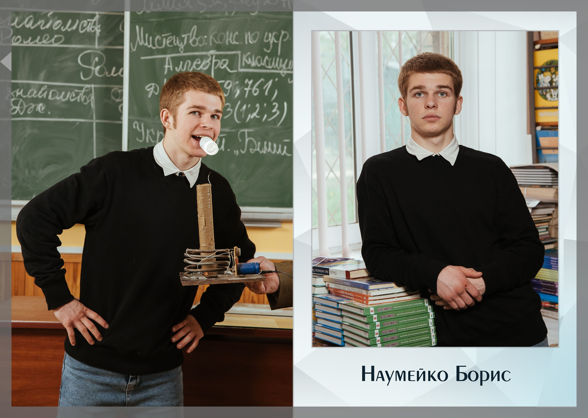 Базовий. Моменти