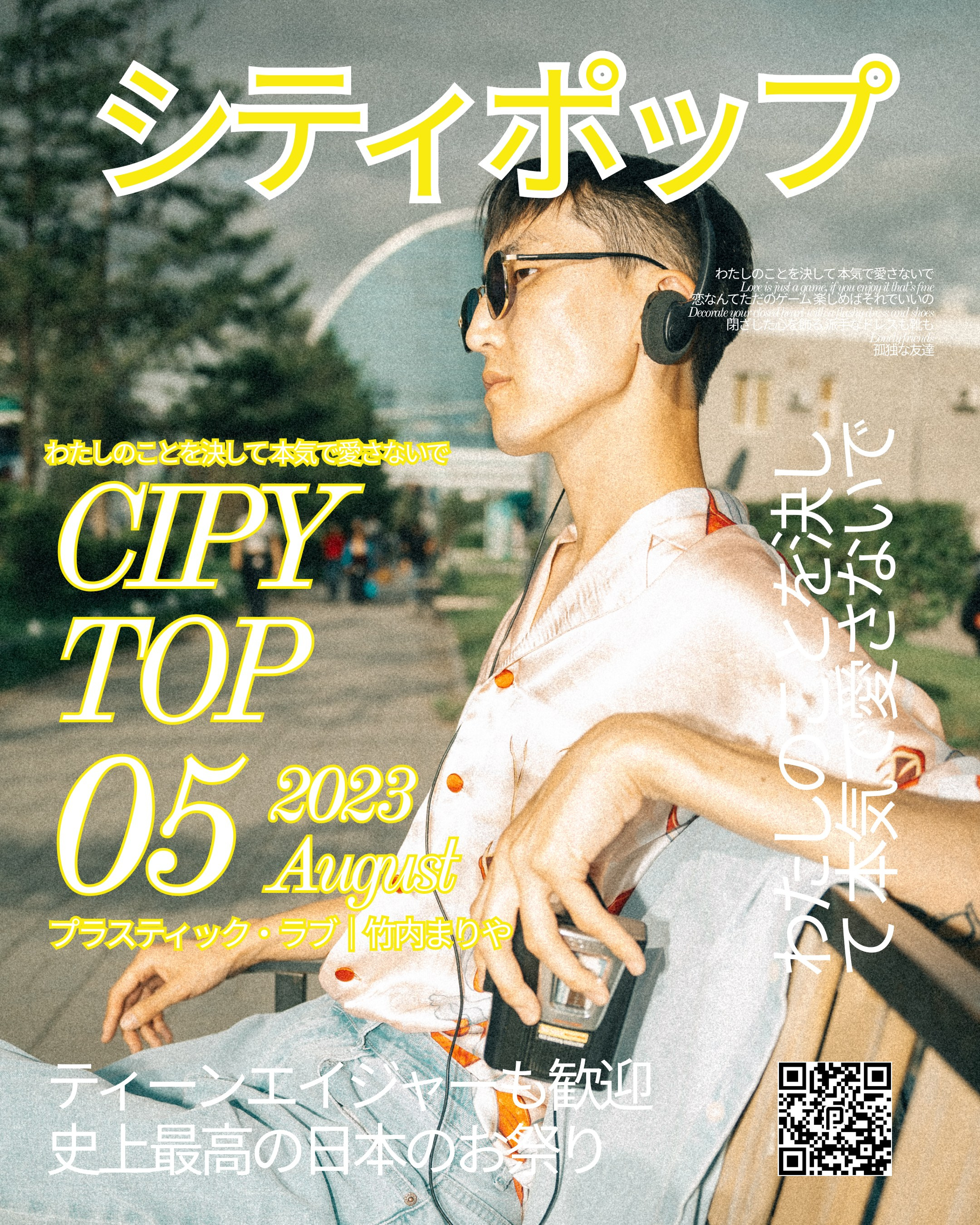 Cipy Top — Japanese Music Event. ODIX Creative