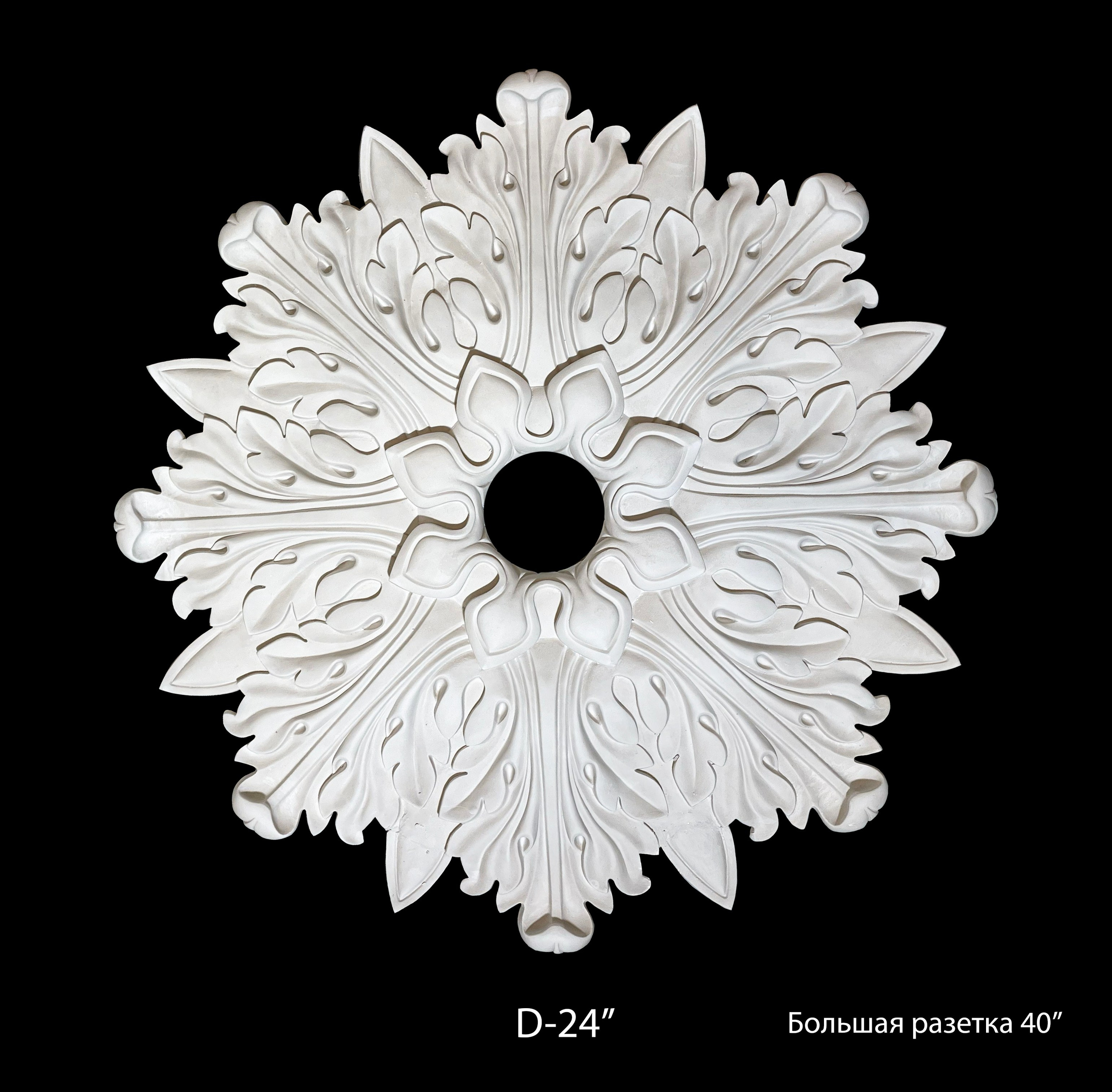 Medallions. Plaster molding