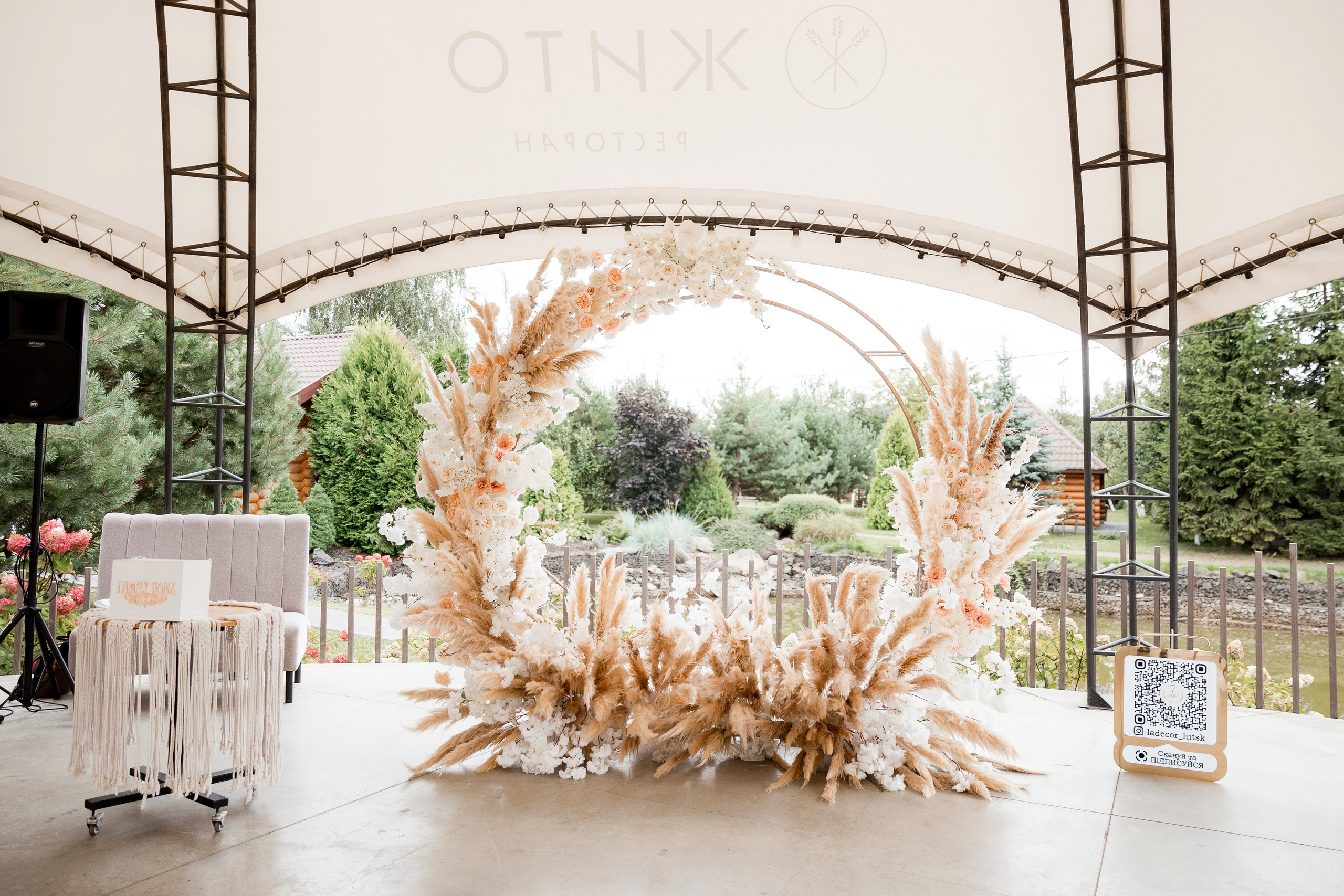 Катерина та Богдан. Ірина Терещук