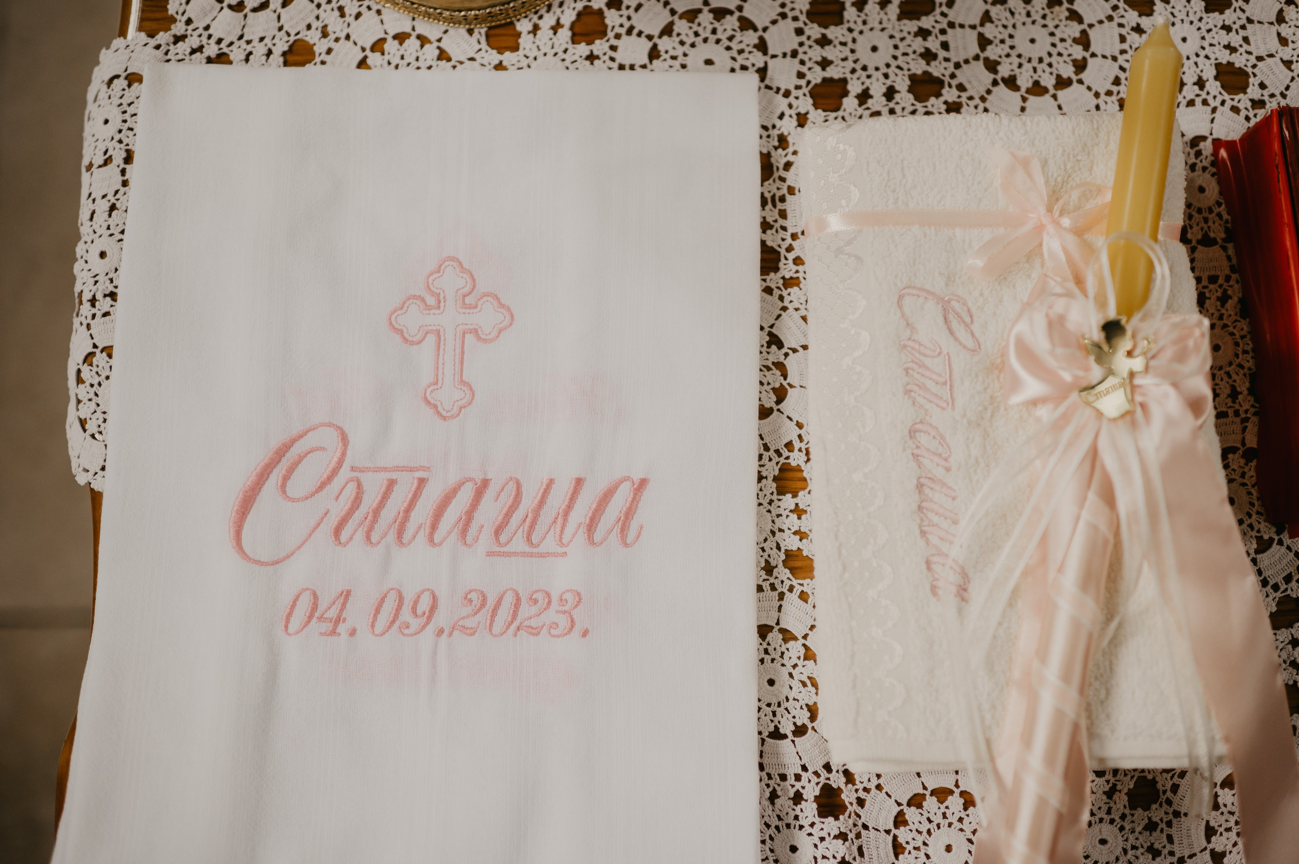 Stašino krštenje. Ana Sladojevic