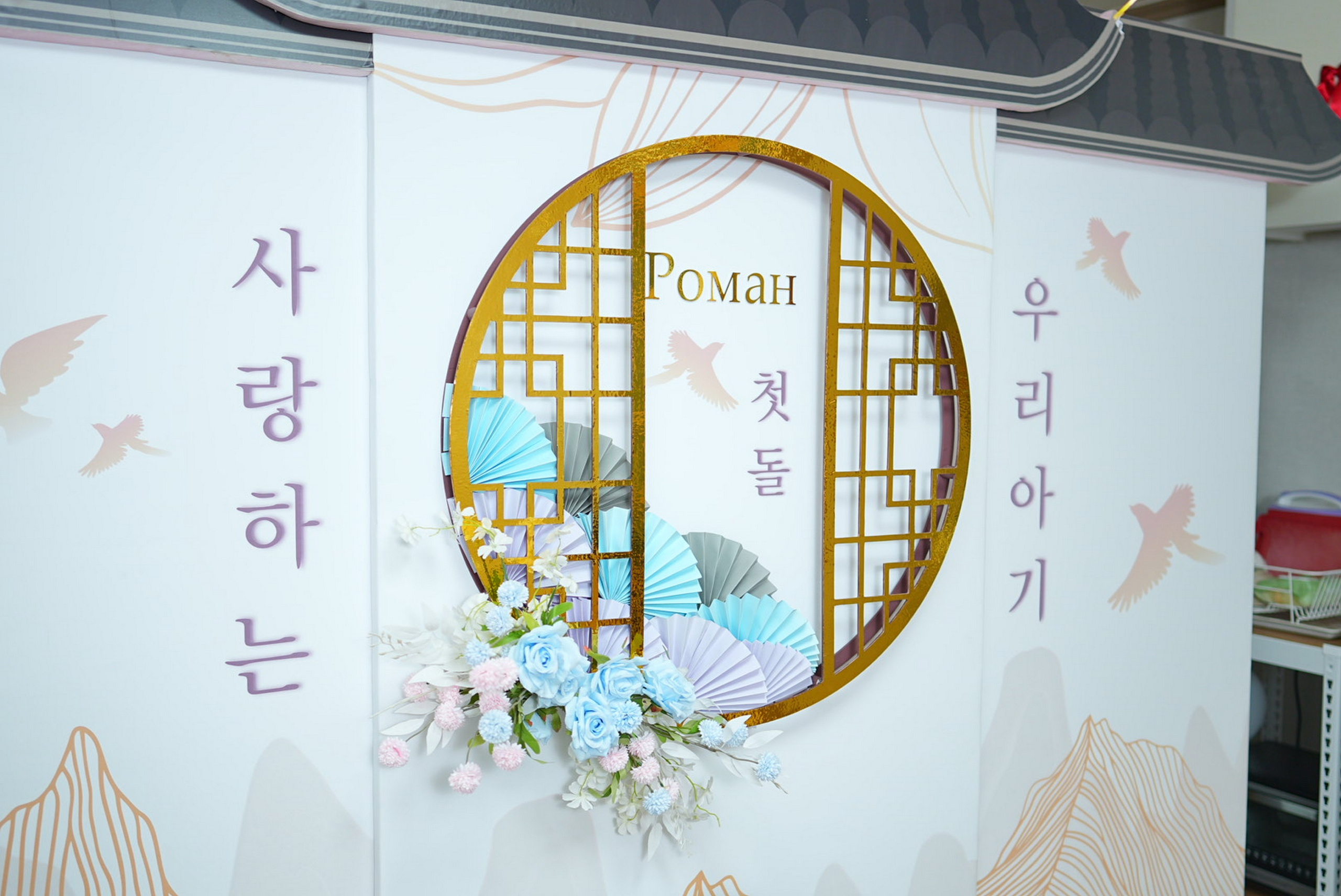 Утренний столик. Студия декора «Нарния»