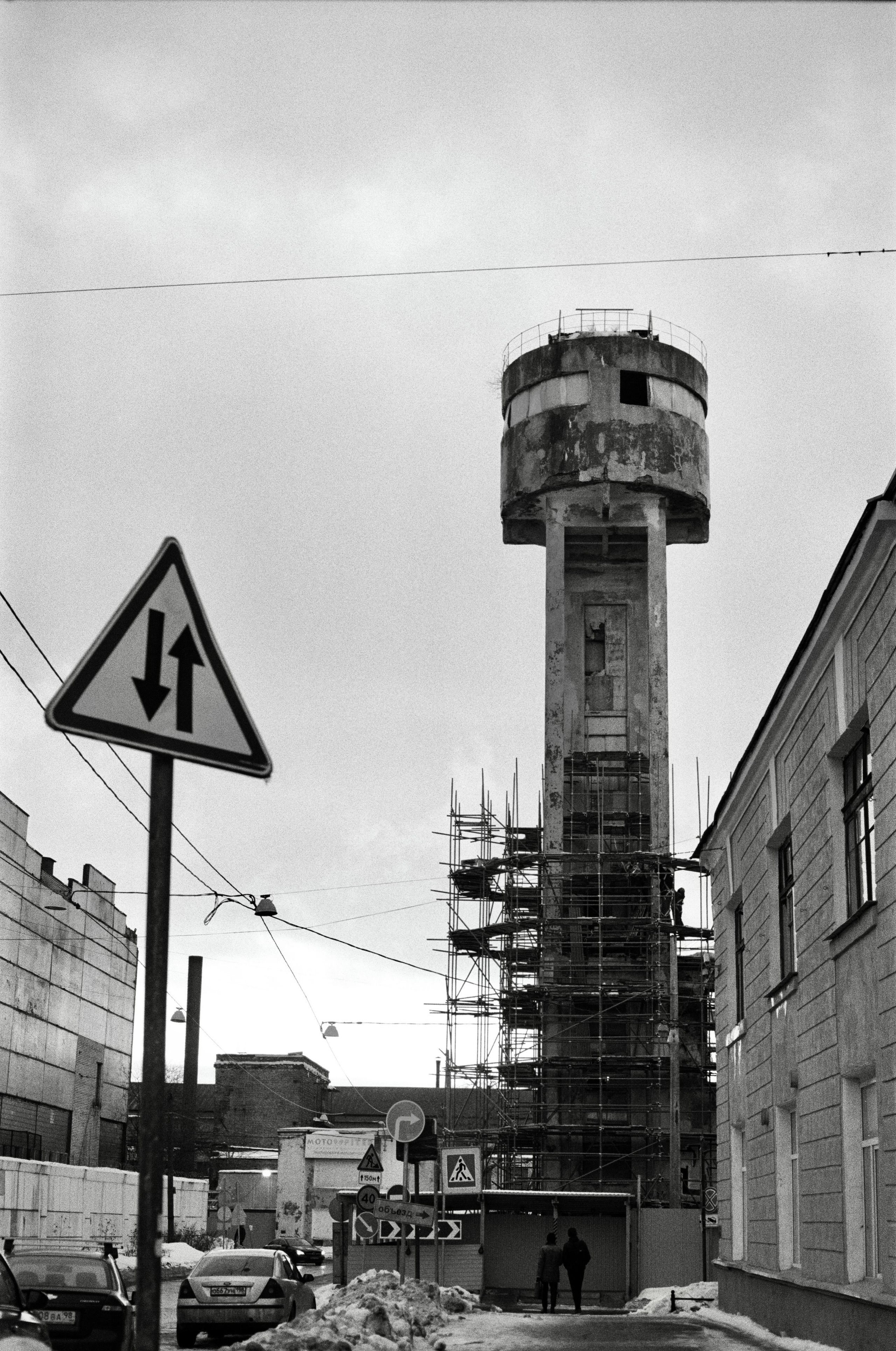 Знаки внимания