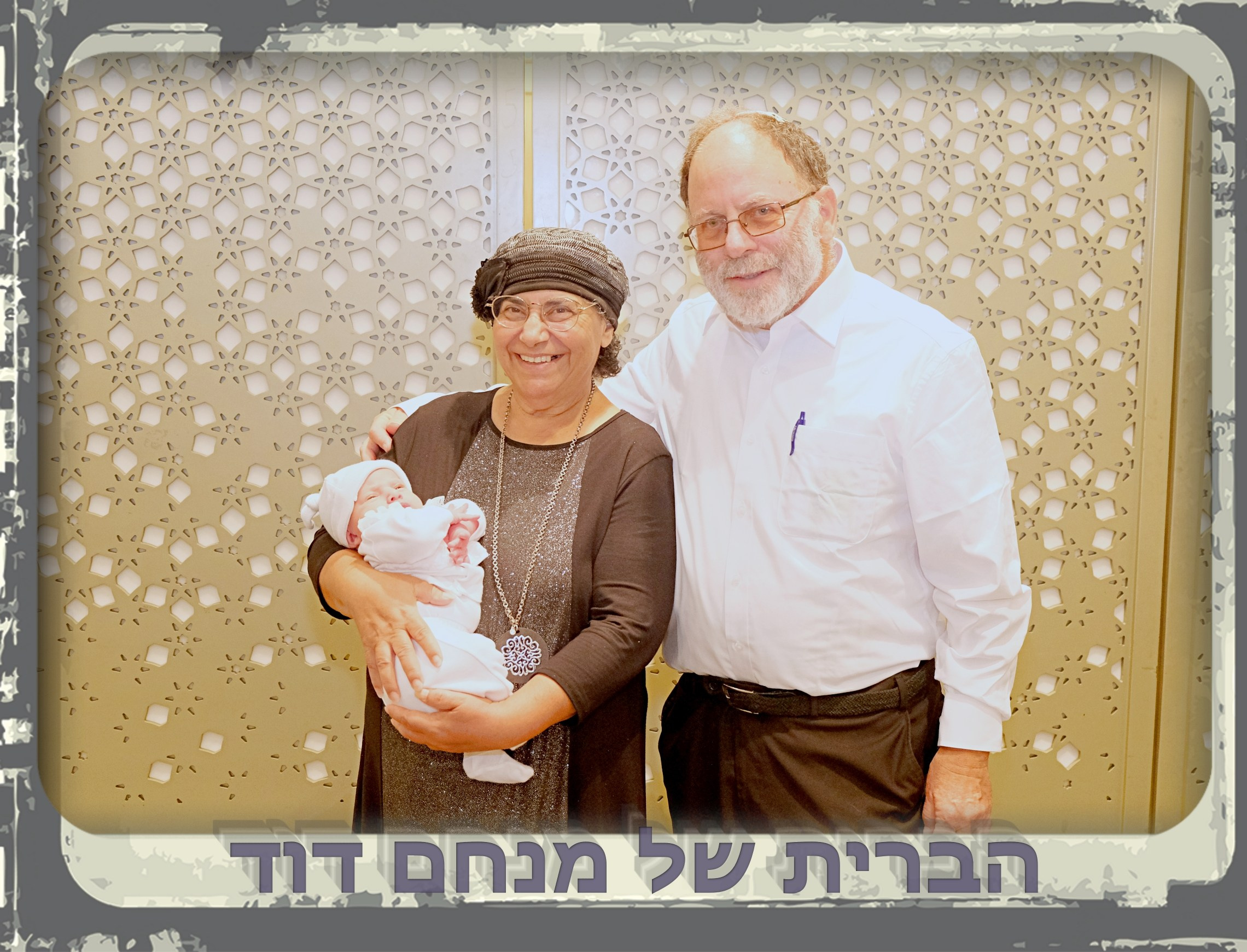 Coming Soon – New Photoshoot Announcement. Middle East Photo Agency — Photography & Event Magnets — סוכנות צילום והדפסת מגנטים לאירועים