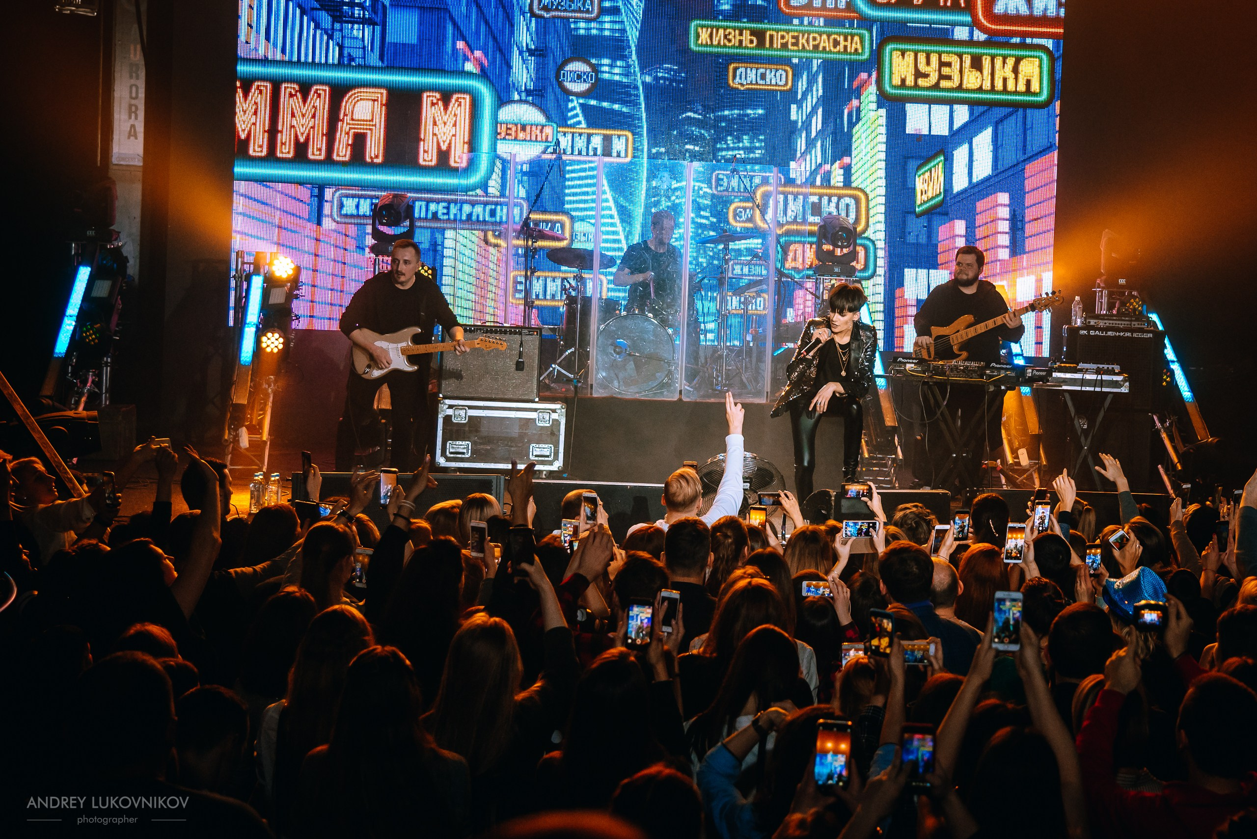 Эмма М. Концерт в Санкт-Петербурге