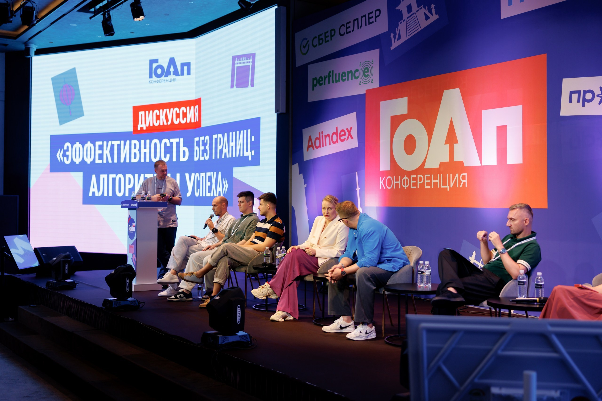 Конференция ГоАп 2026. Narnia Decor Studio