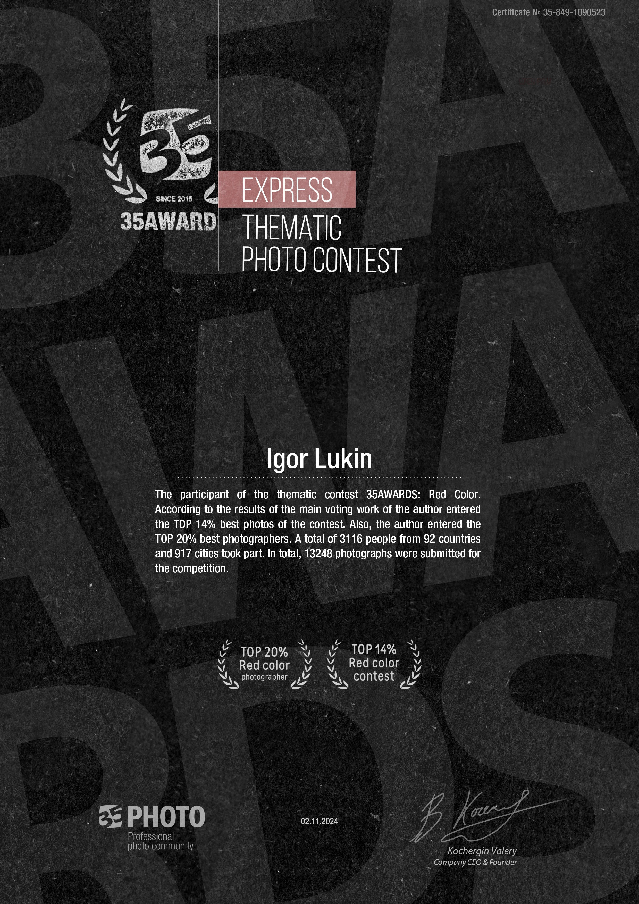 35AWARDS КРАСНЫЙ ЦВЕТ. LUKIN IGOR Photography