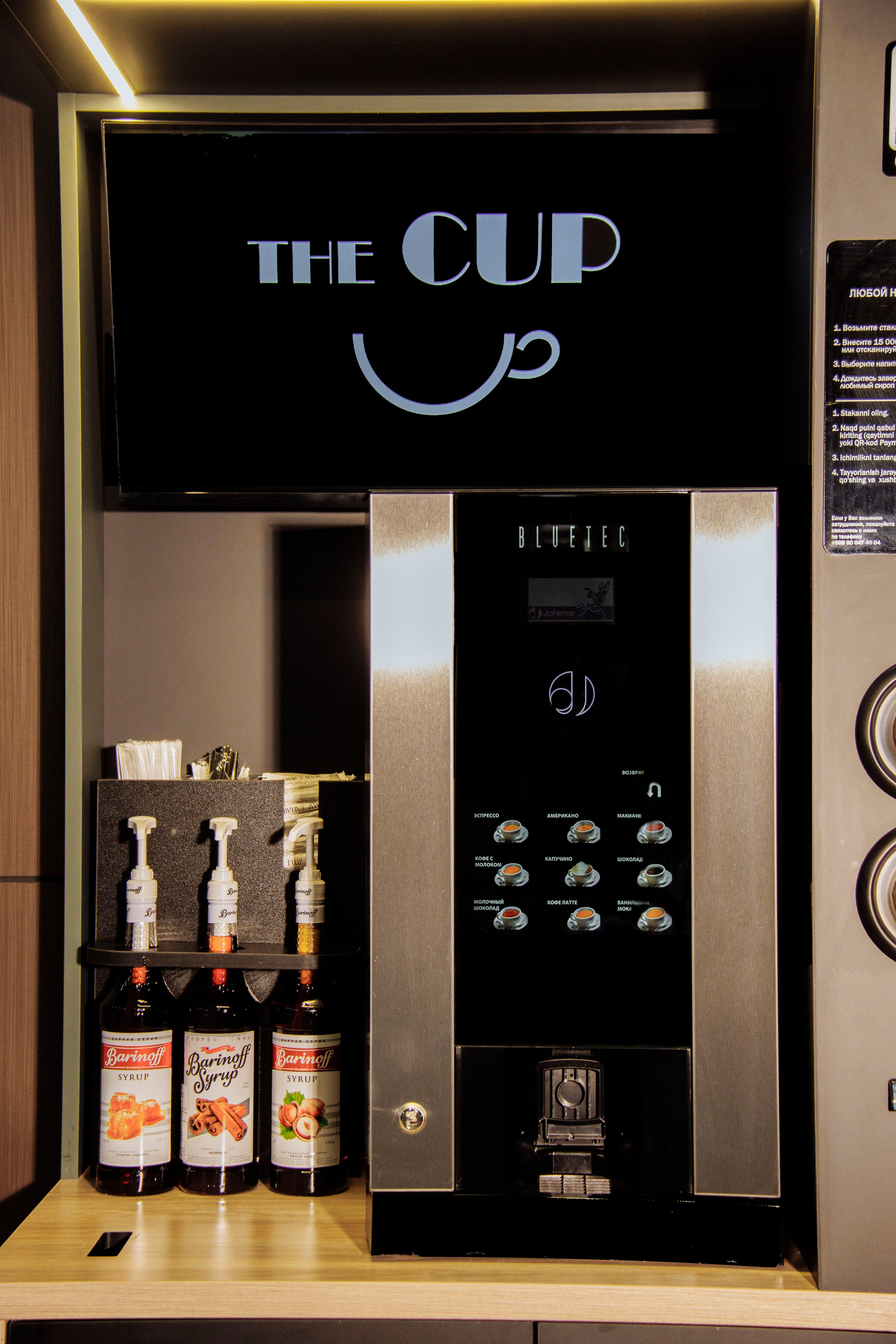 Кофе машины. Фотограф в Ташкенте, Аксенова Дарья