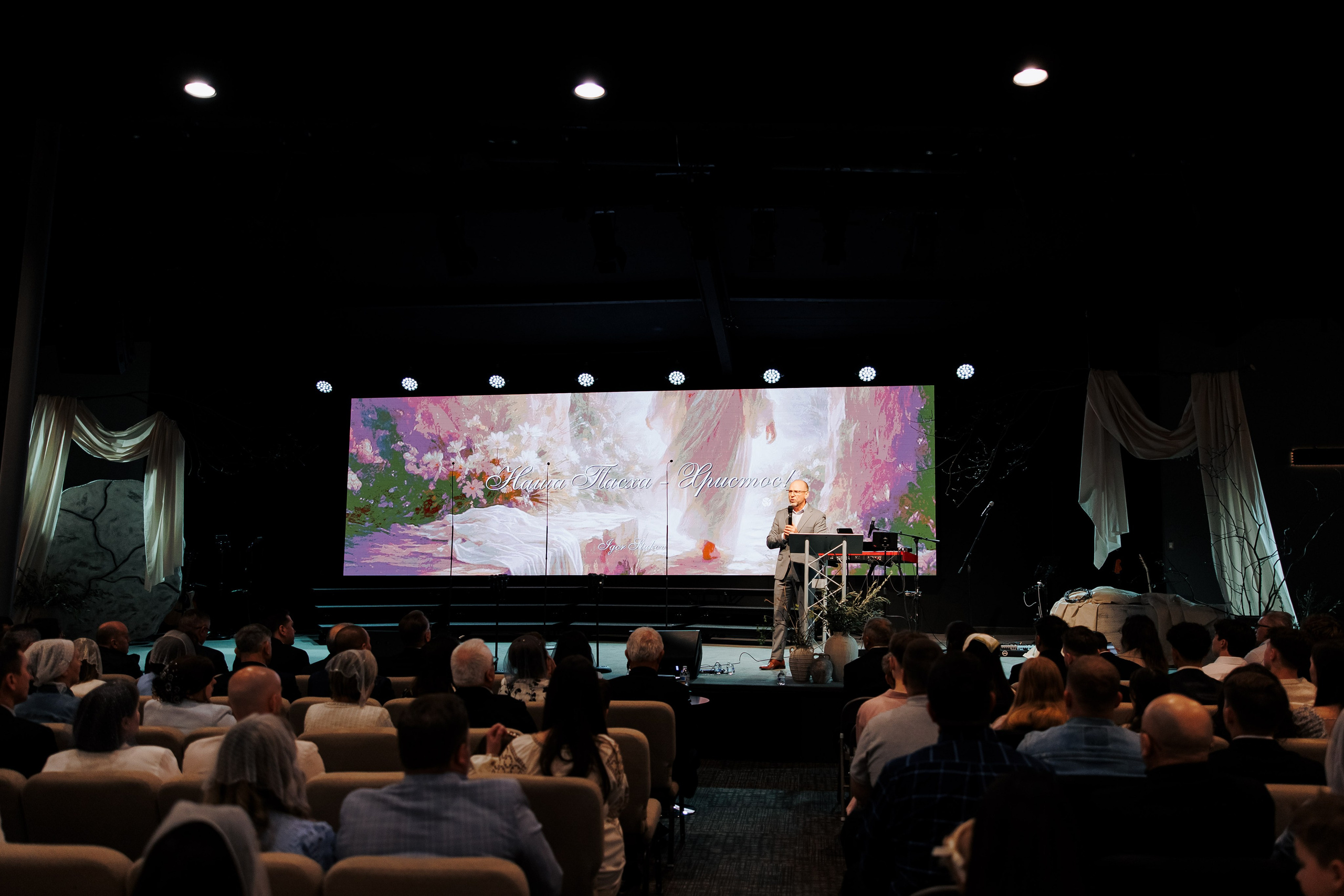 Easter Sunday 2026. Smirna Christian Church