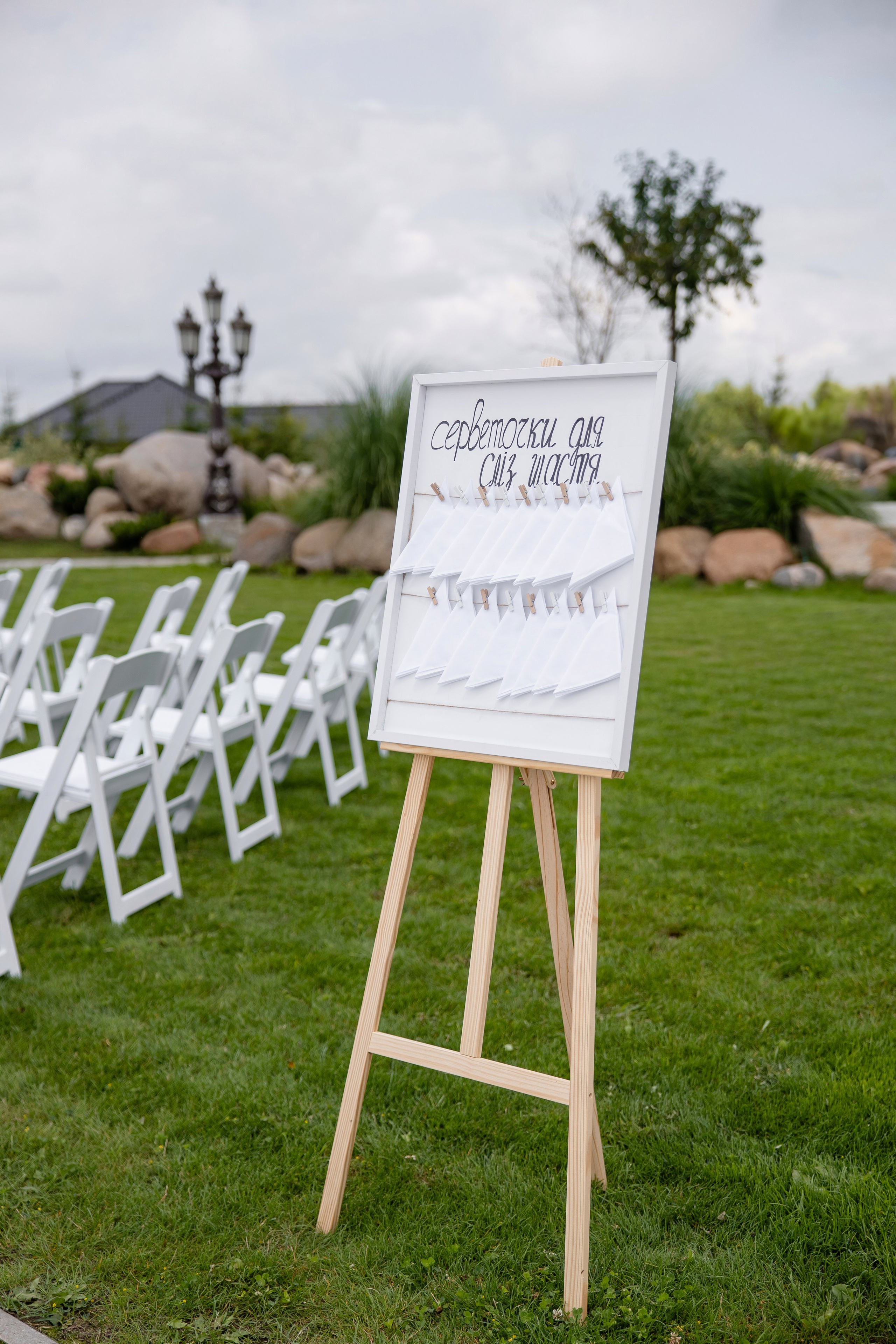 Ігор + Тая. Весільний, сімейний фотограф Варшава