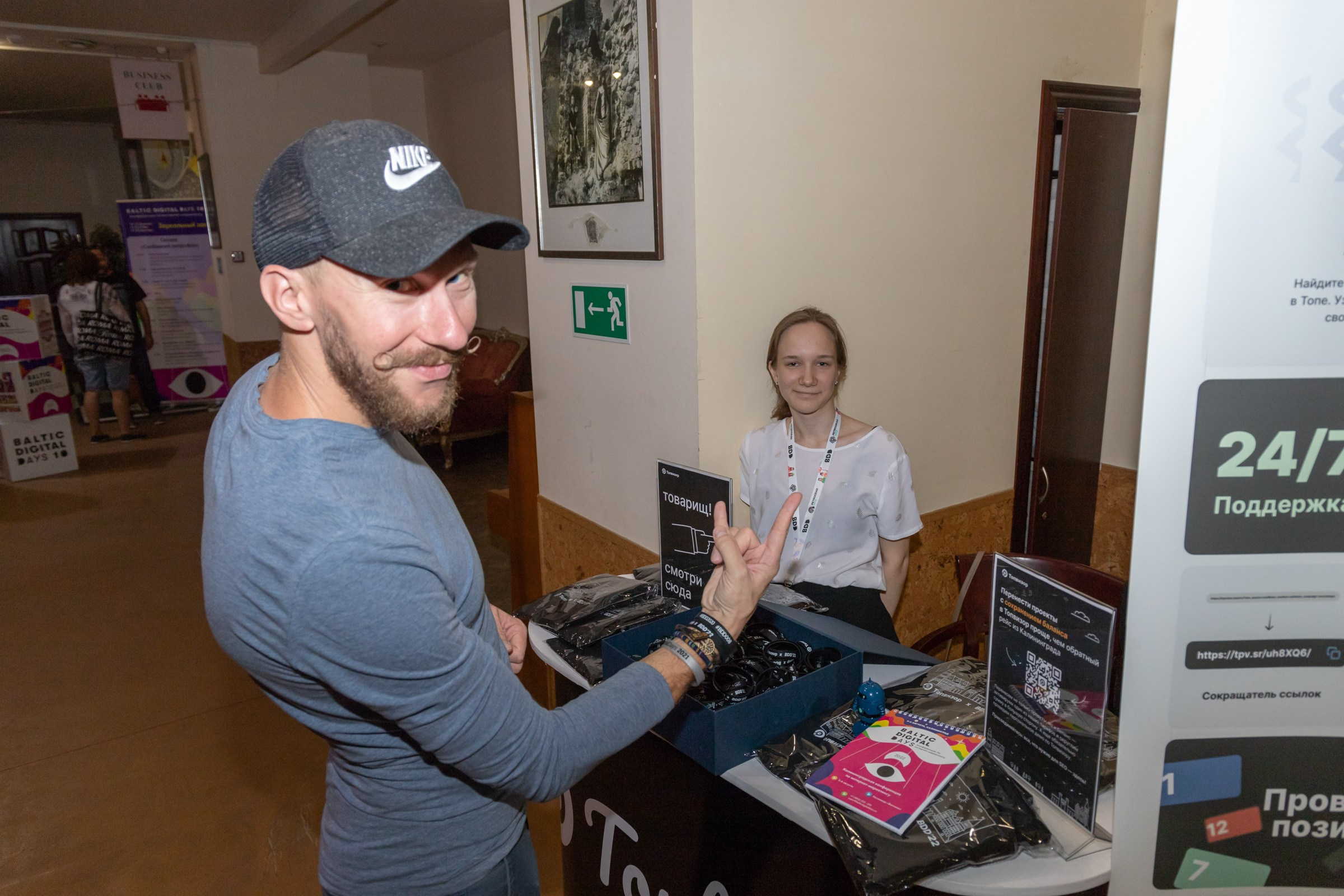 Baltic Digital Days – eine Konferenz für Internetmarketing. Fotofrafin in Deutschland