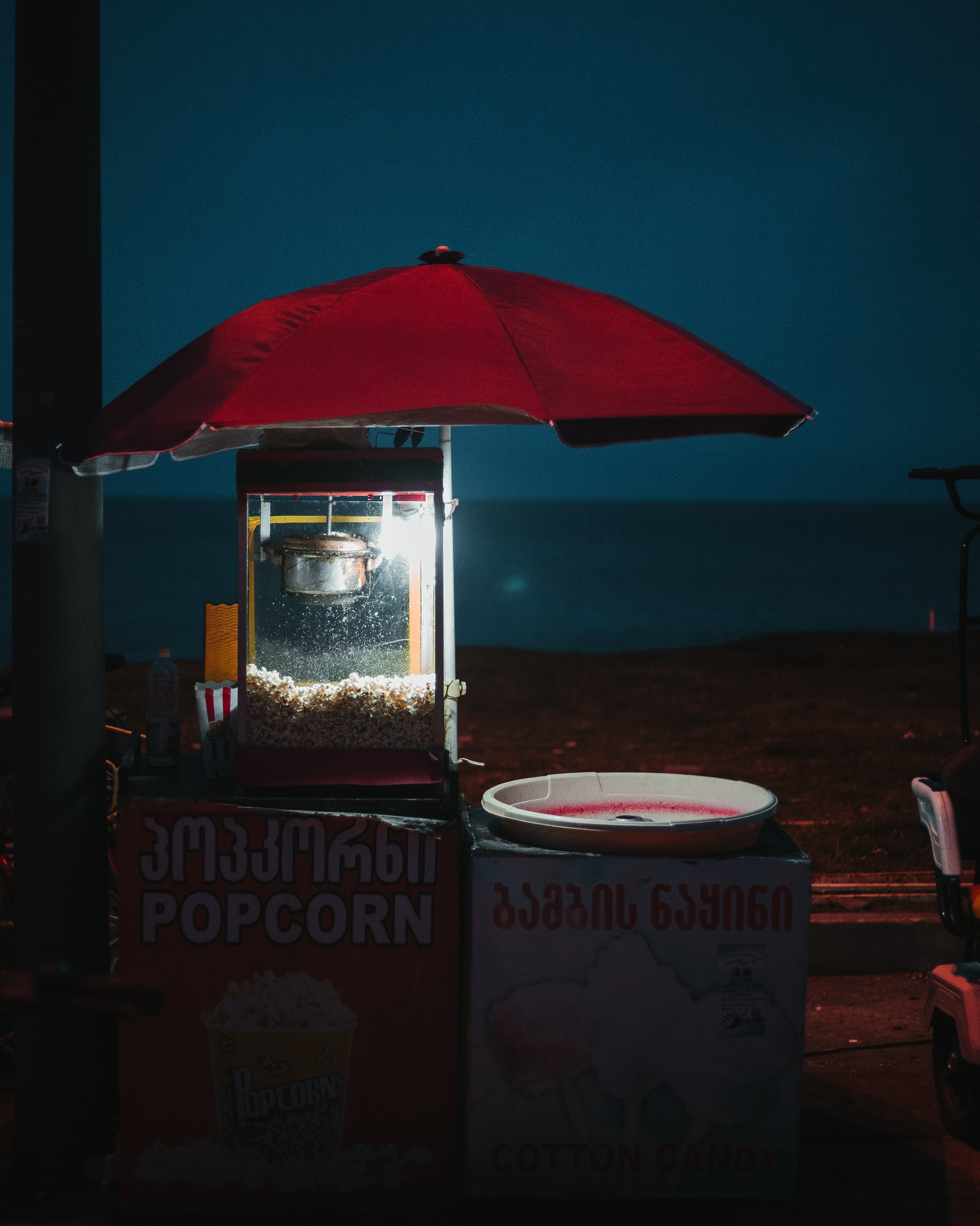 B A T U M I. Bspander