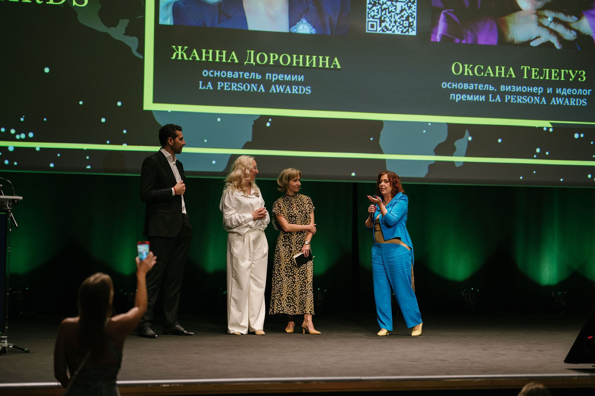 La Persona Awards 2026 (ч.4). OranJazz fotos