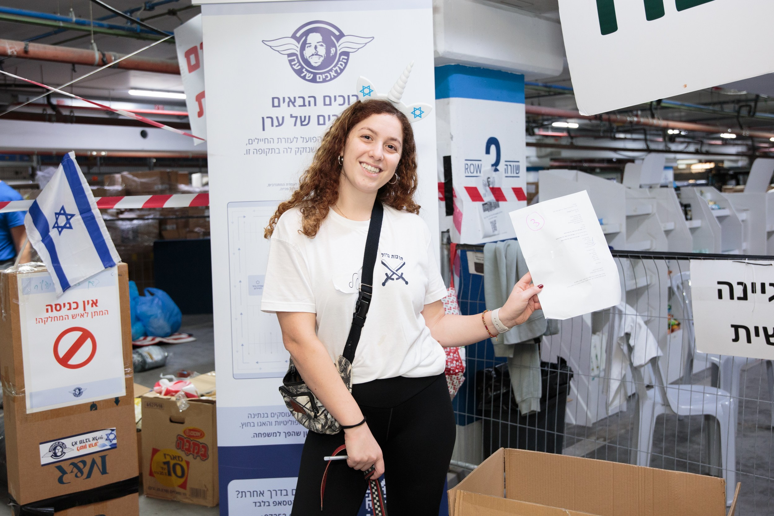 День Волонтера 07.12.2023. Портретный и репортажный фотограф в Израиле Рома Бирман