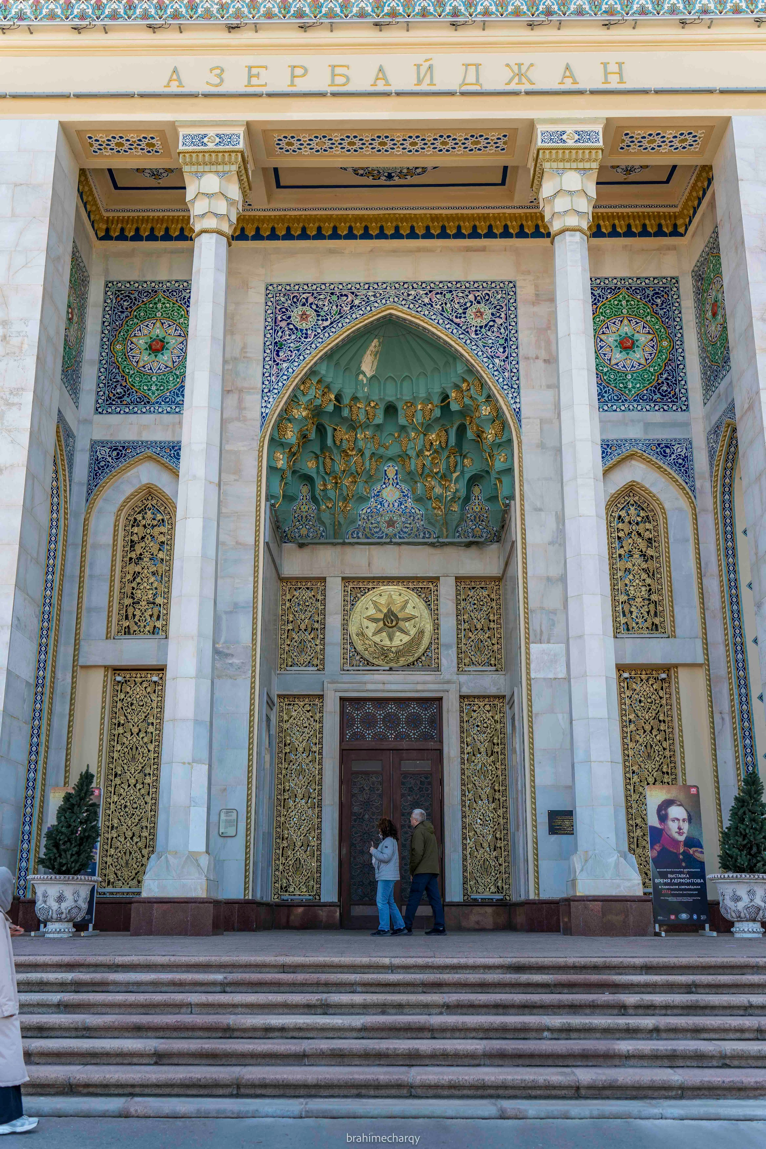 Фото. Брахим — фотограф