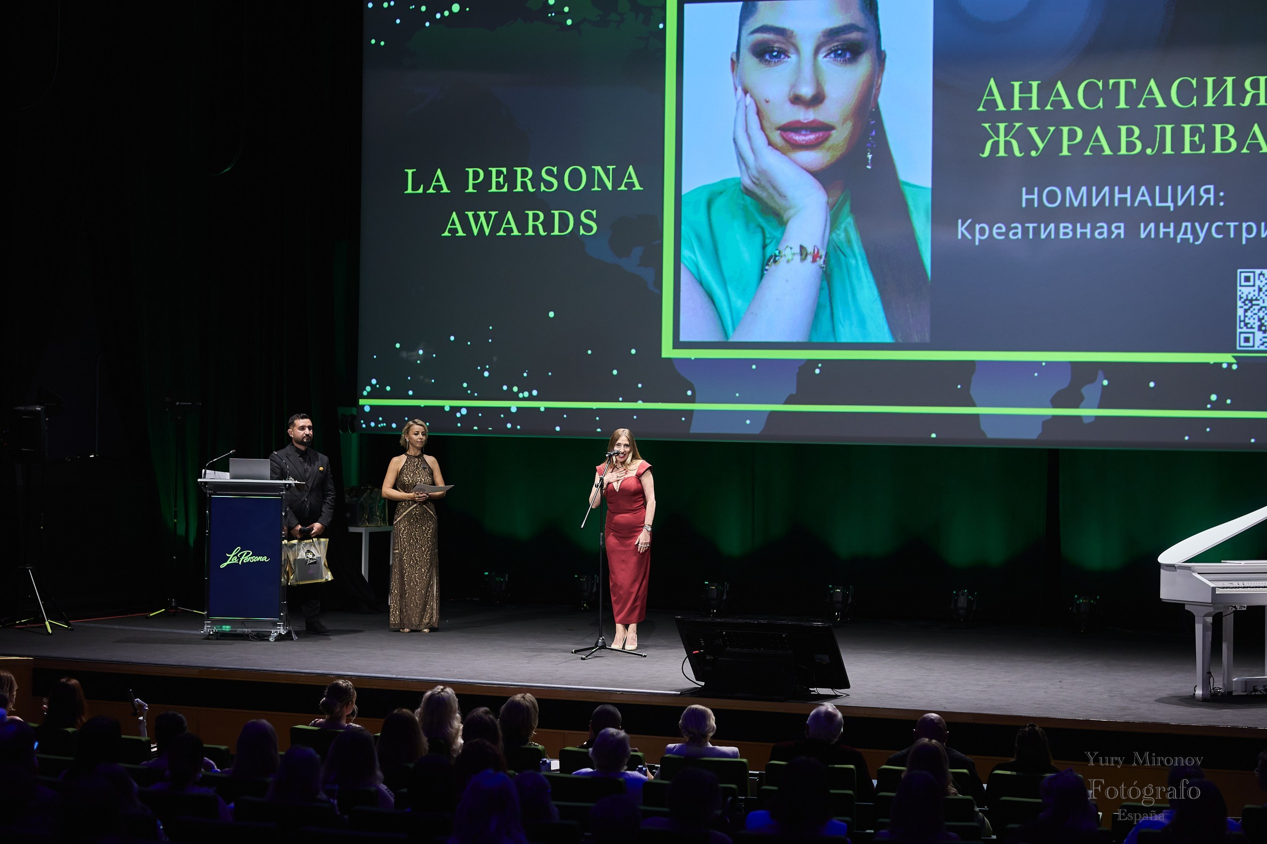 La Persona Awards 2026 (ч.2). OranJazz fotos