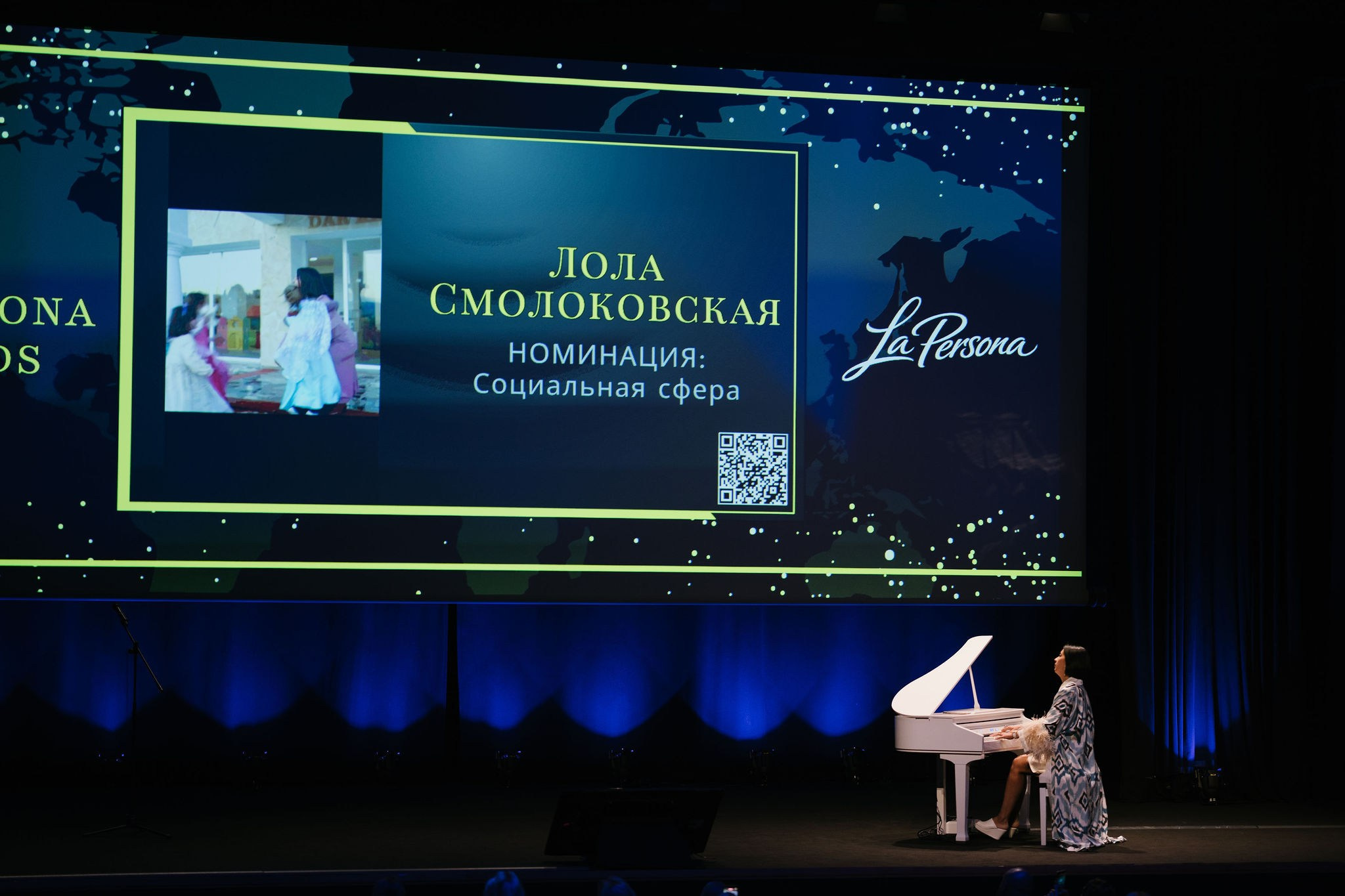 La Persona Awards 2026 (ч.4). OranJazz fotos