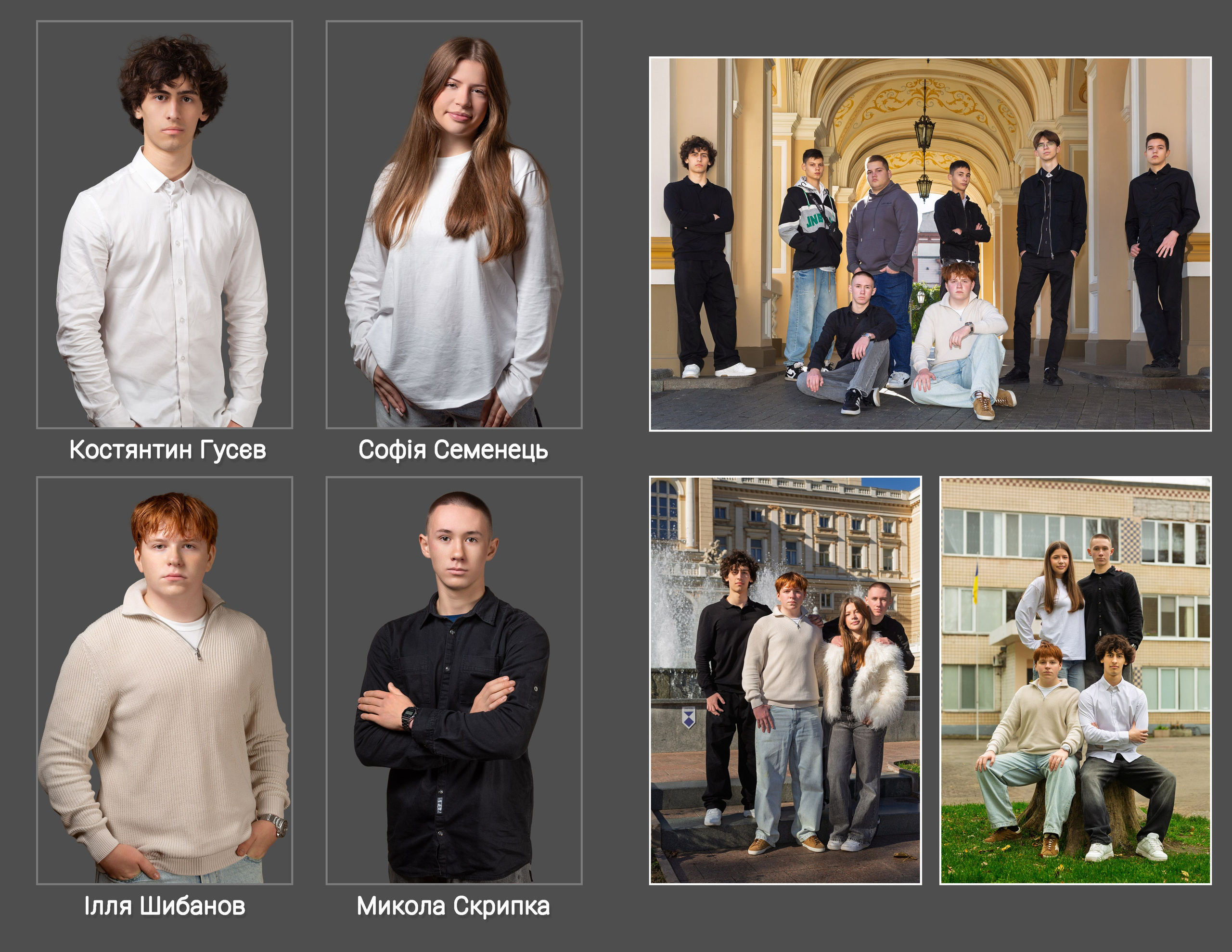 Випускний, 21×29. Фотоальбоми та фотокниги для випускників у Одесі та у Харкові