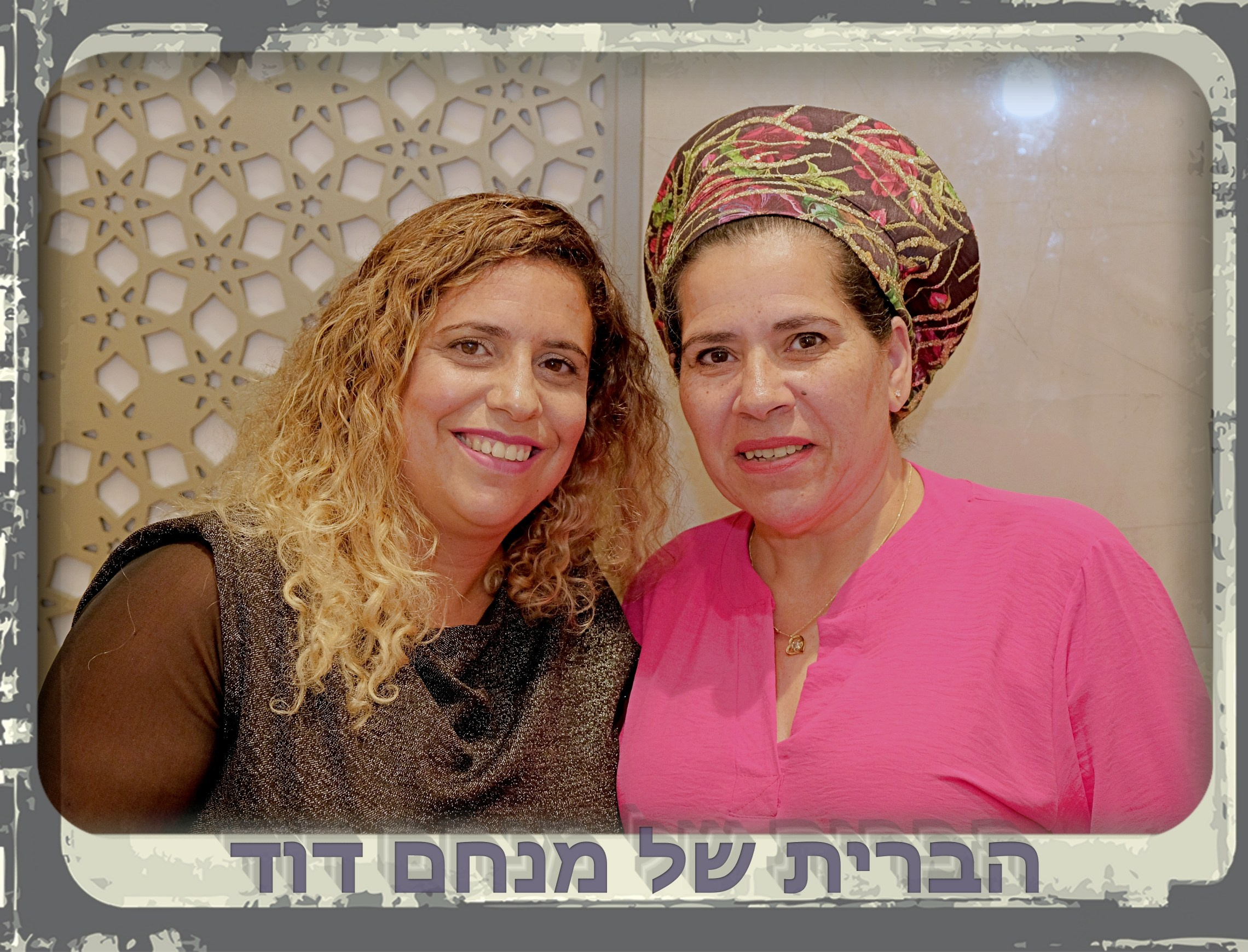 Coming Soon – New Photoshoot Announcement. Middle East Photo Agency — Photography & Event Magnets — סוכנות צילום והדפסת מגנטים לאירועים