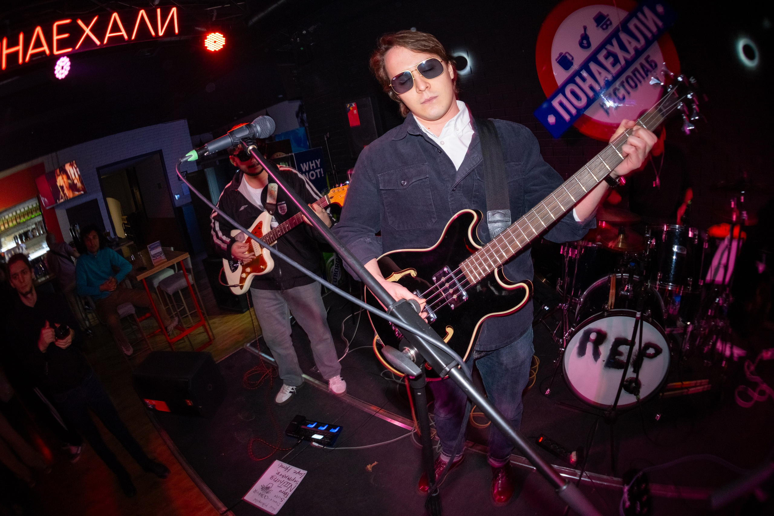 Music Shop Party @ PNX