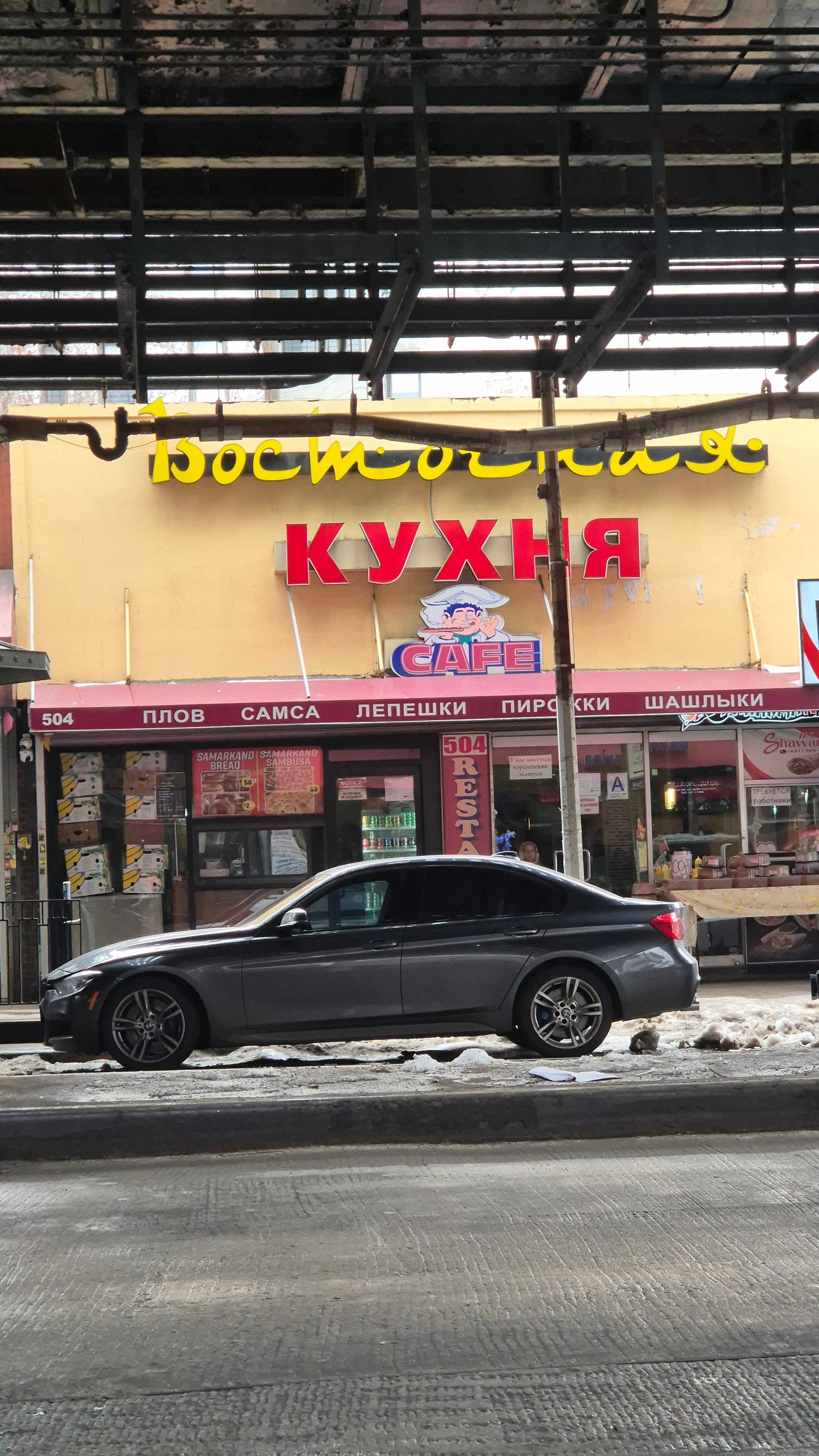 New York 2026. Photographer Marina, city of Nuremberg