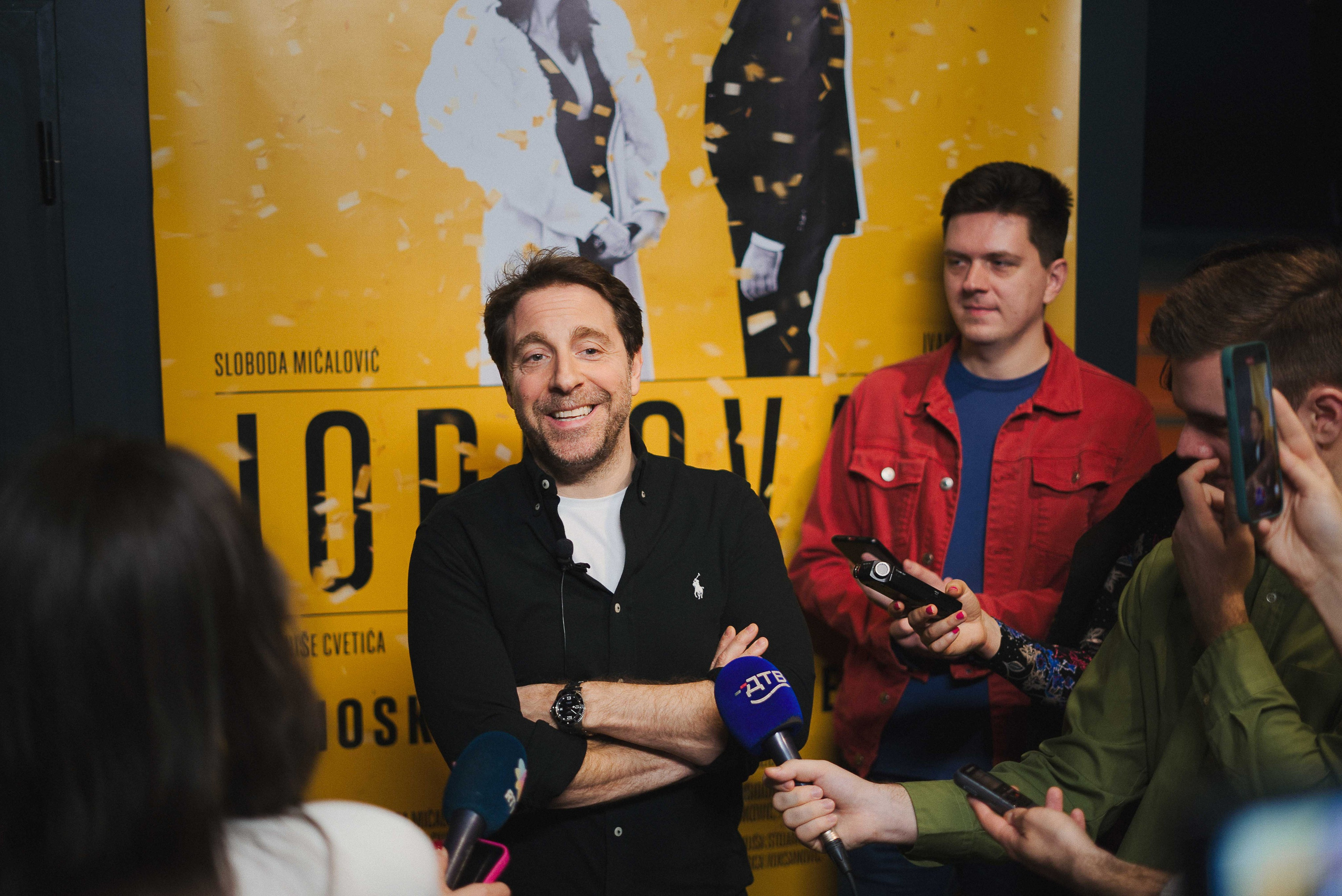 Premijera Filma Jorgovani. Жуков Студио