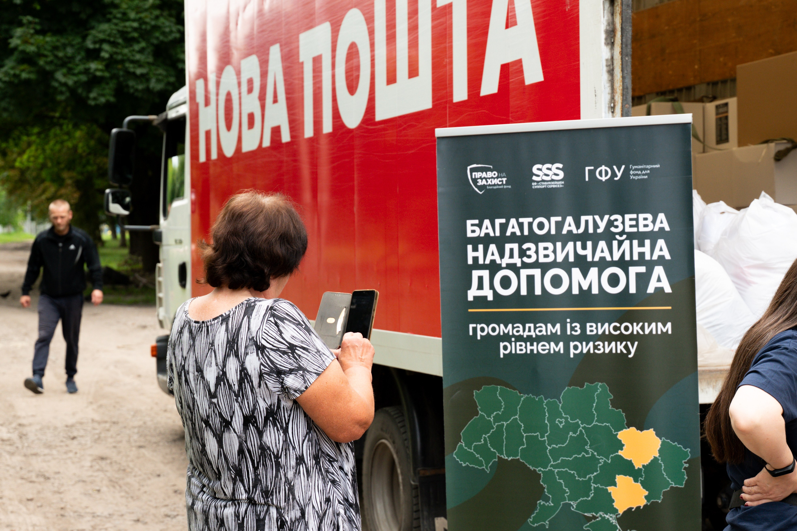 БФ «ССС». Сімейний та весільний фотограф Анастасія Дмитренко